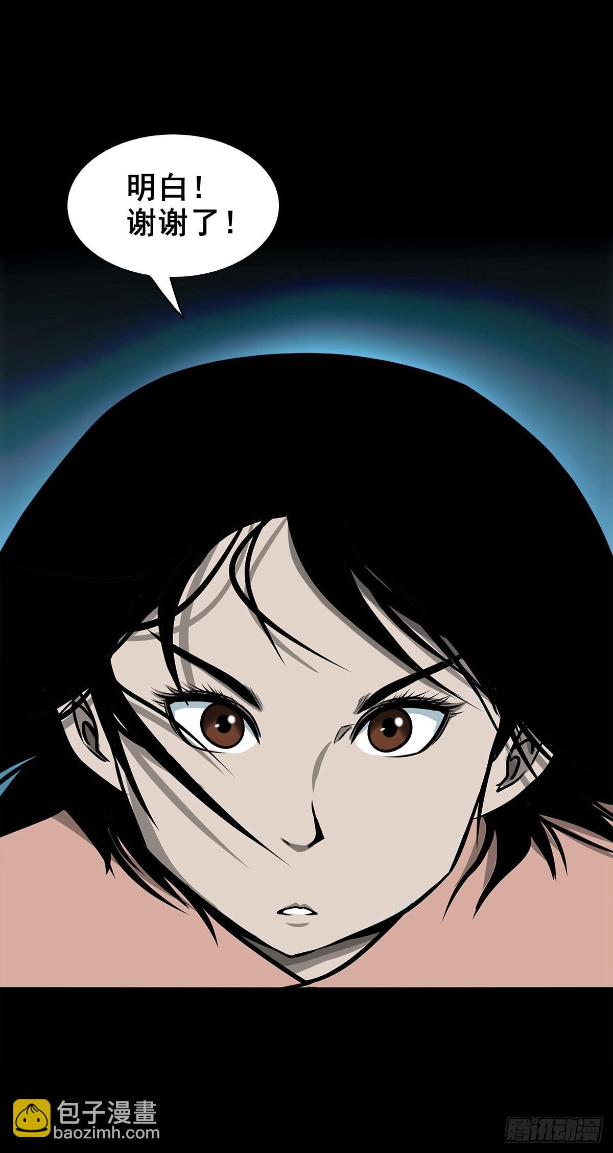 【壹佰伍拾陆】破釜沉舟(1/2)-第163话