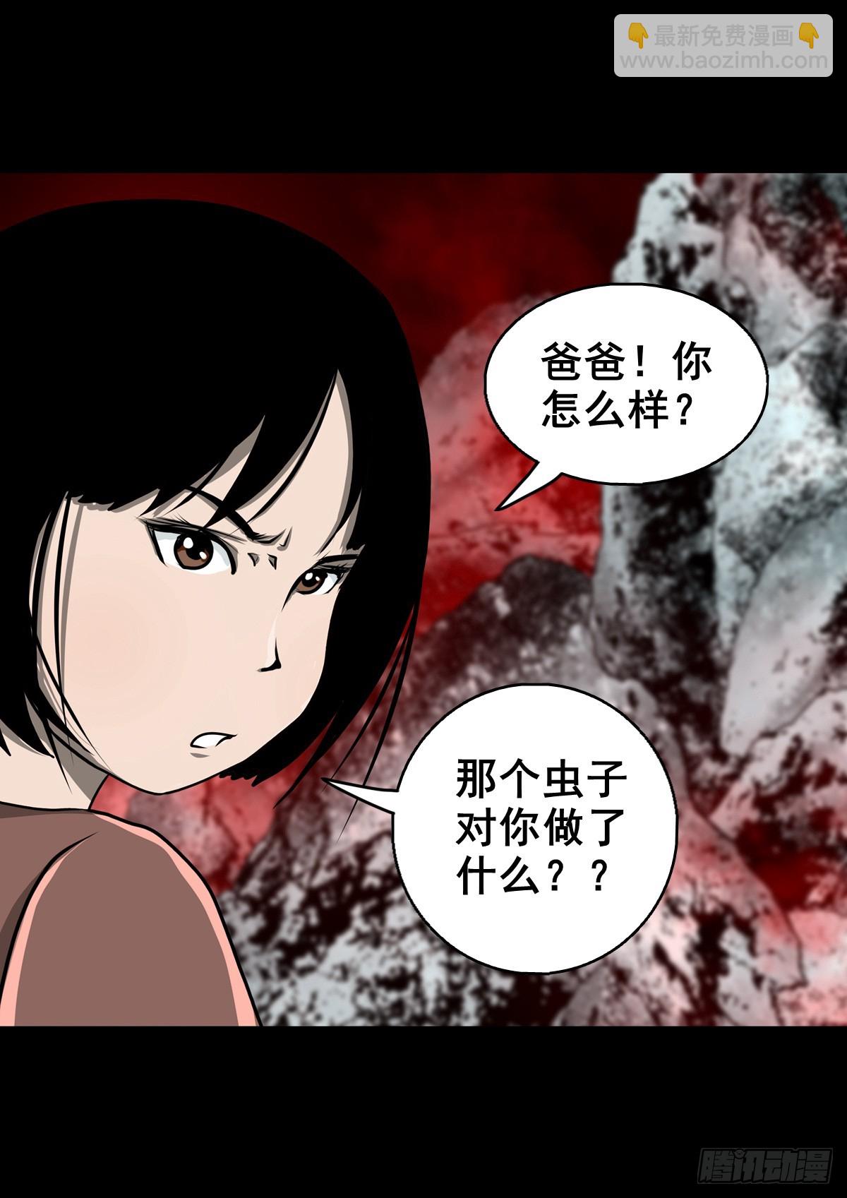 【壹佰伍拾陆】破釜沉舟(1/2)-第163话