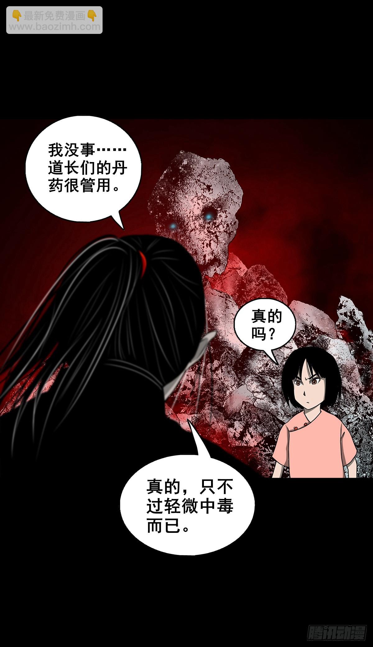 【壹佰伍拾陆】破釜沉舟(1/2)-第163话