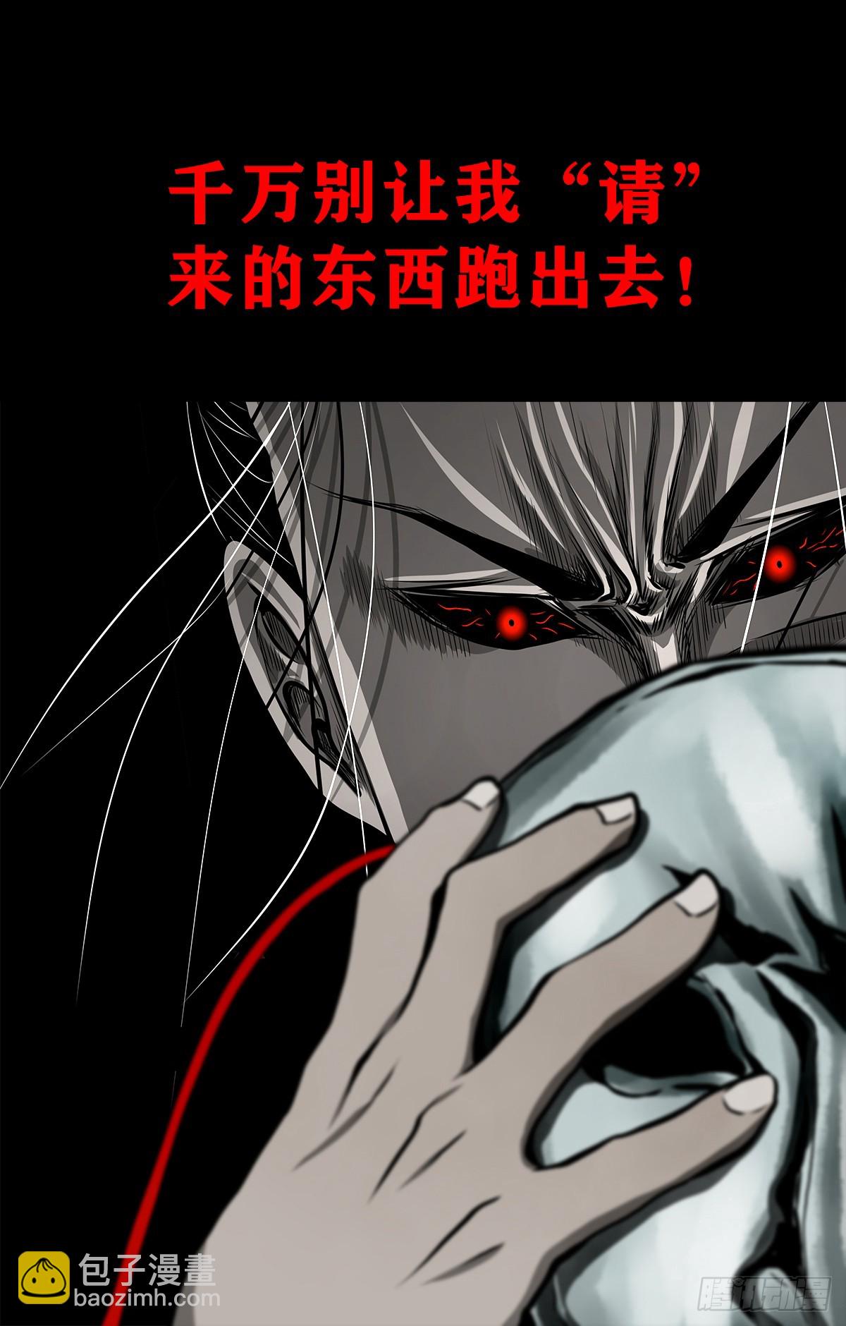 【壹佰伍拾陆】破釜沉舟(1/2)-第163话