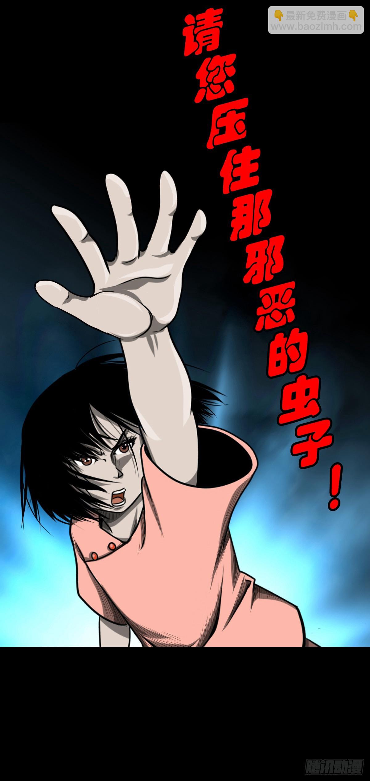 【壹佰伍拾陆】破釜沉舟(1/2)-第163话