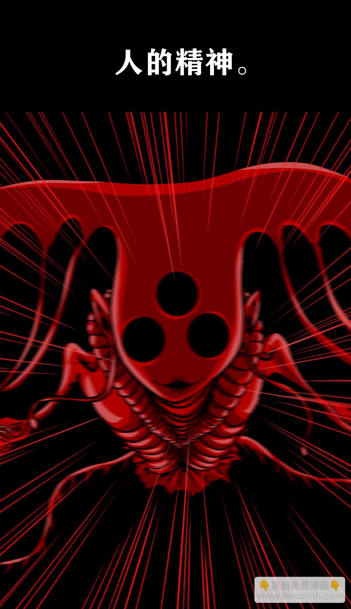 【壹佰伍拾陆】破釜沉舟(1/2)-第163话