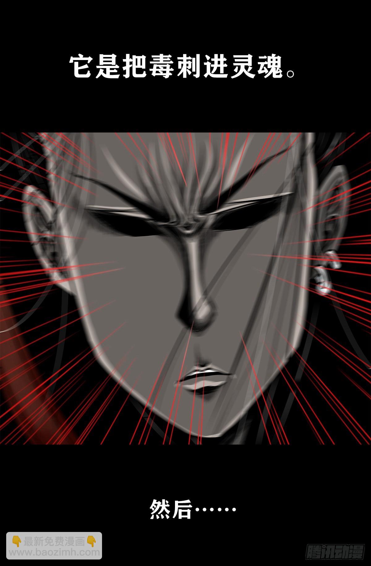 【壹佰伍拾陆】破釜沉舟(1/2)-第163话