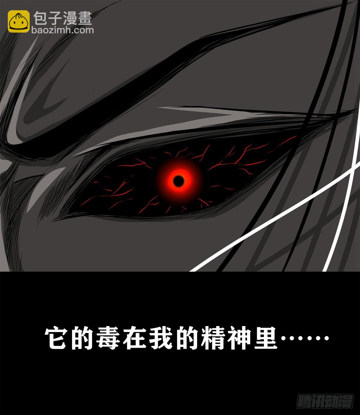 【壹佰伍拾陆】破釜沉舟(1/2)-第163话