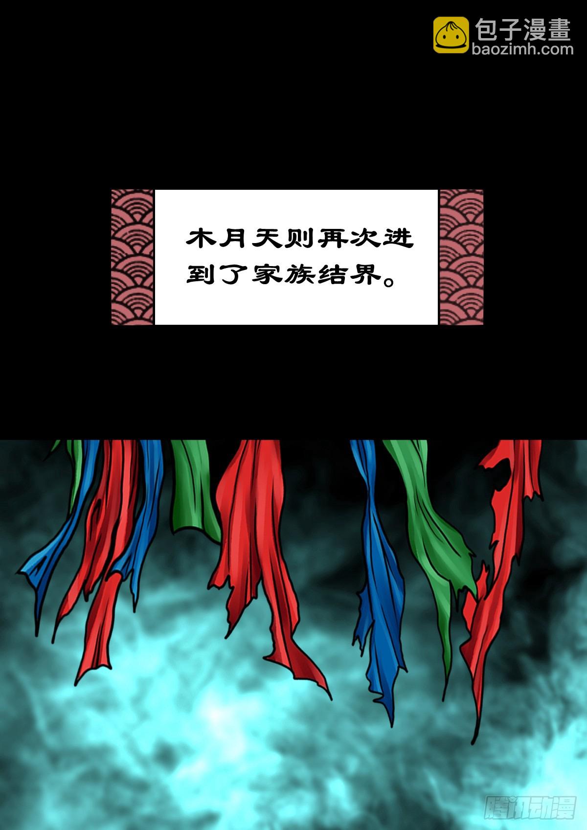 【壹佰伍拾陆】破釜沉舟(1/2)-第163话