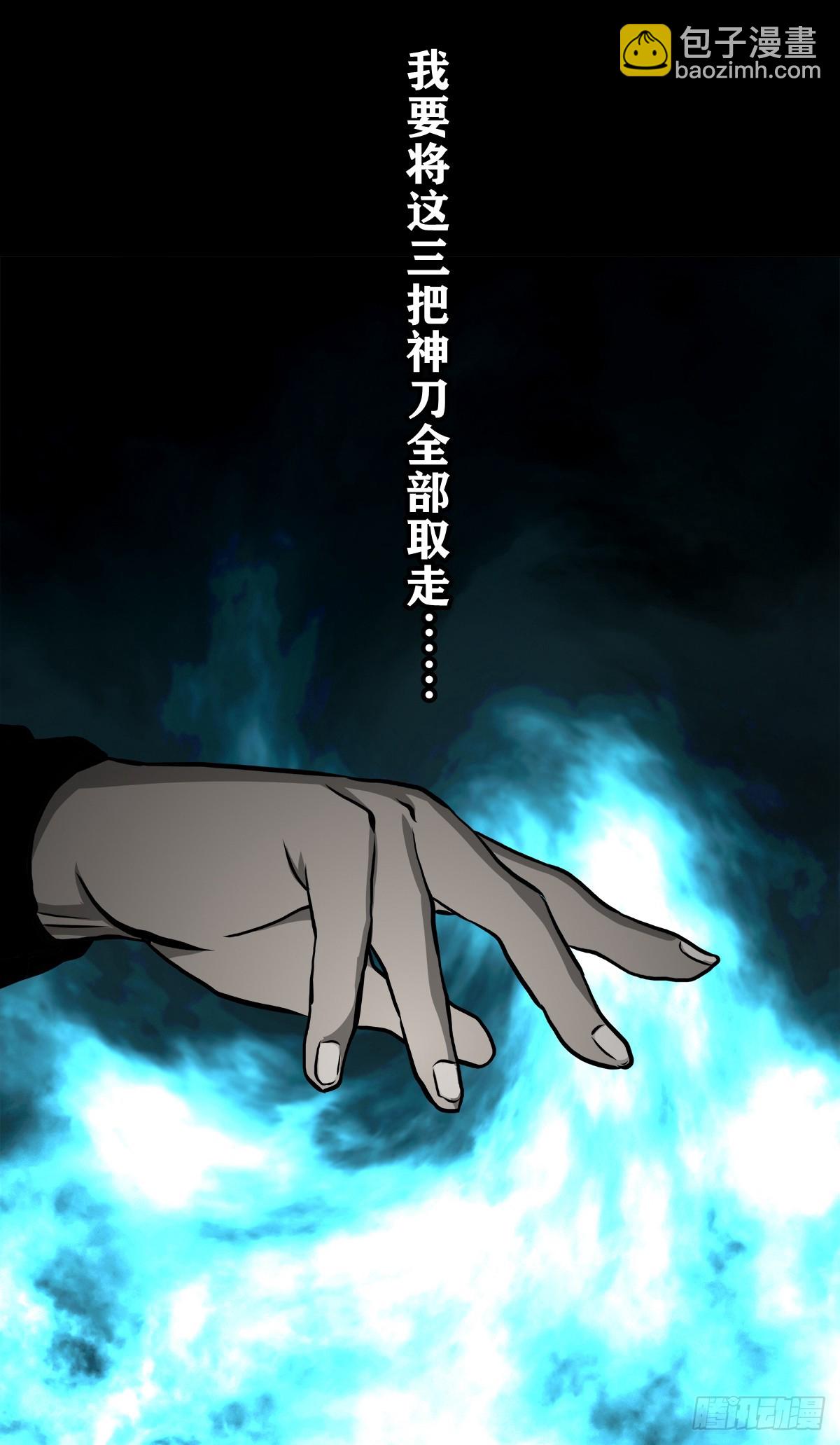 【壹佰伍拾陆】破釜沉舟(1/2)-第163话