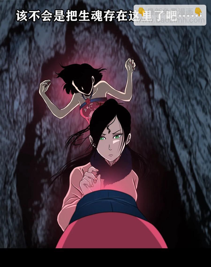 【二】意外的真身-第169话