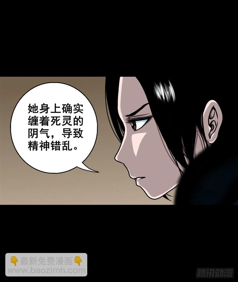 【六】水鬼，姑娘和狗-第173话