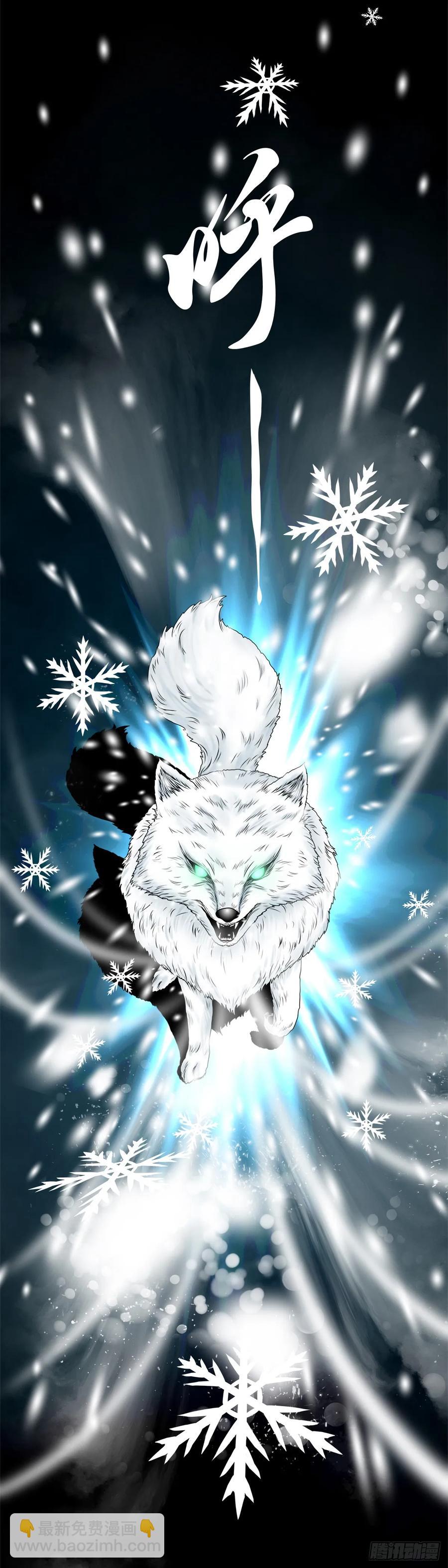 【六】水鬼，姑娘和狗-第173话