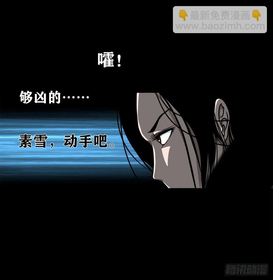 【六】水鬼，姑娘和狗-第173话