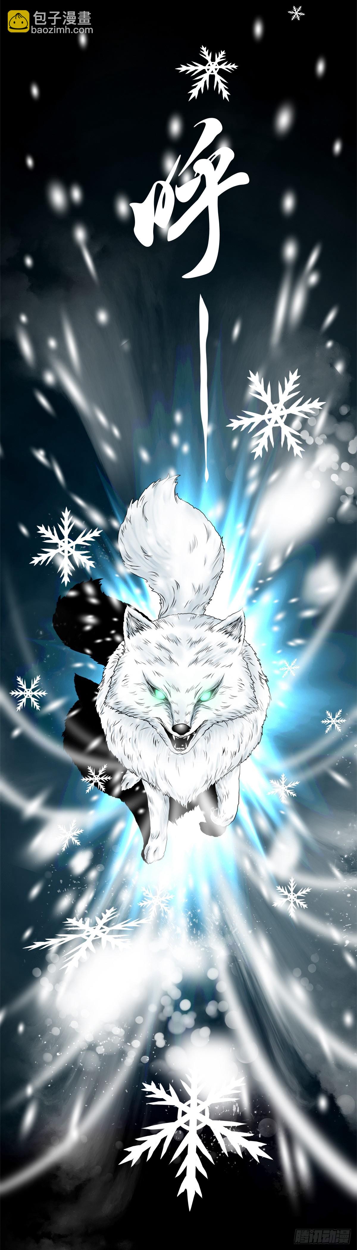 【壹佰陆拾叁】水鬼，姑娘和狗-第179话