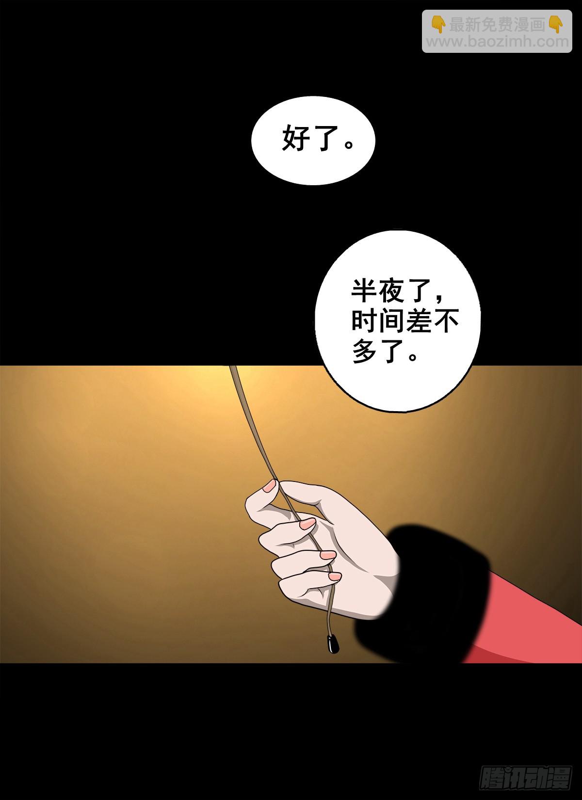 【壹佰陆拾叁】水鬼，姑娘和狗-第179话