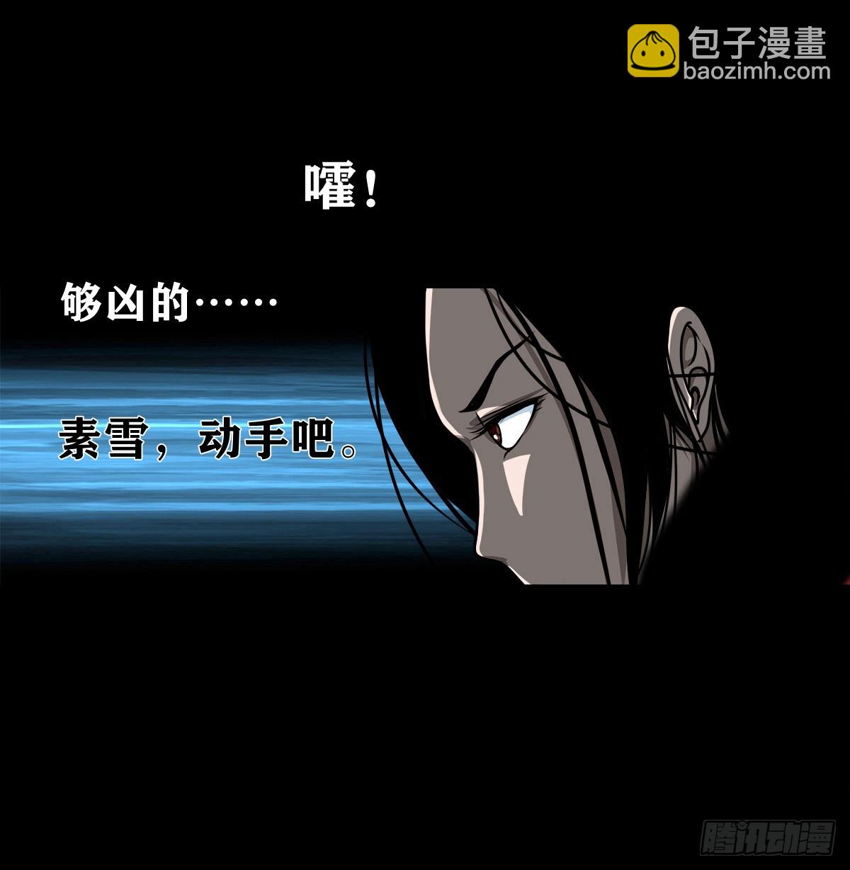 【壹佰陆拾叁】水鬼，姑娘和狗-第179话