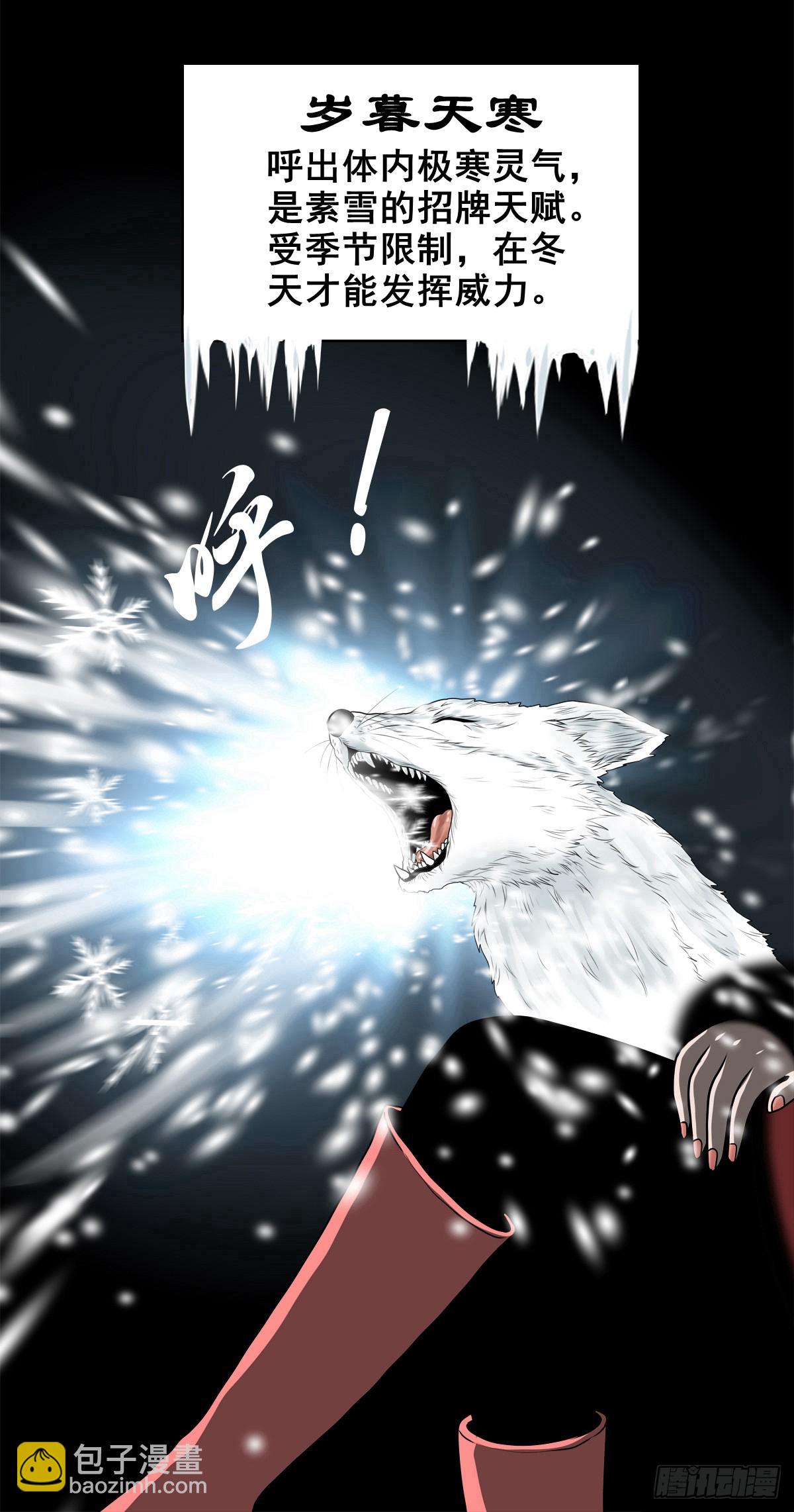 【壹佰陆拾叁】水鬼，姑娘和狗-第179话