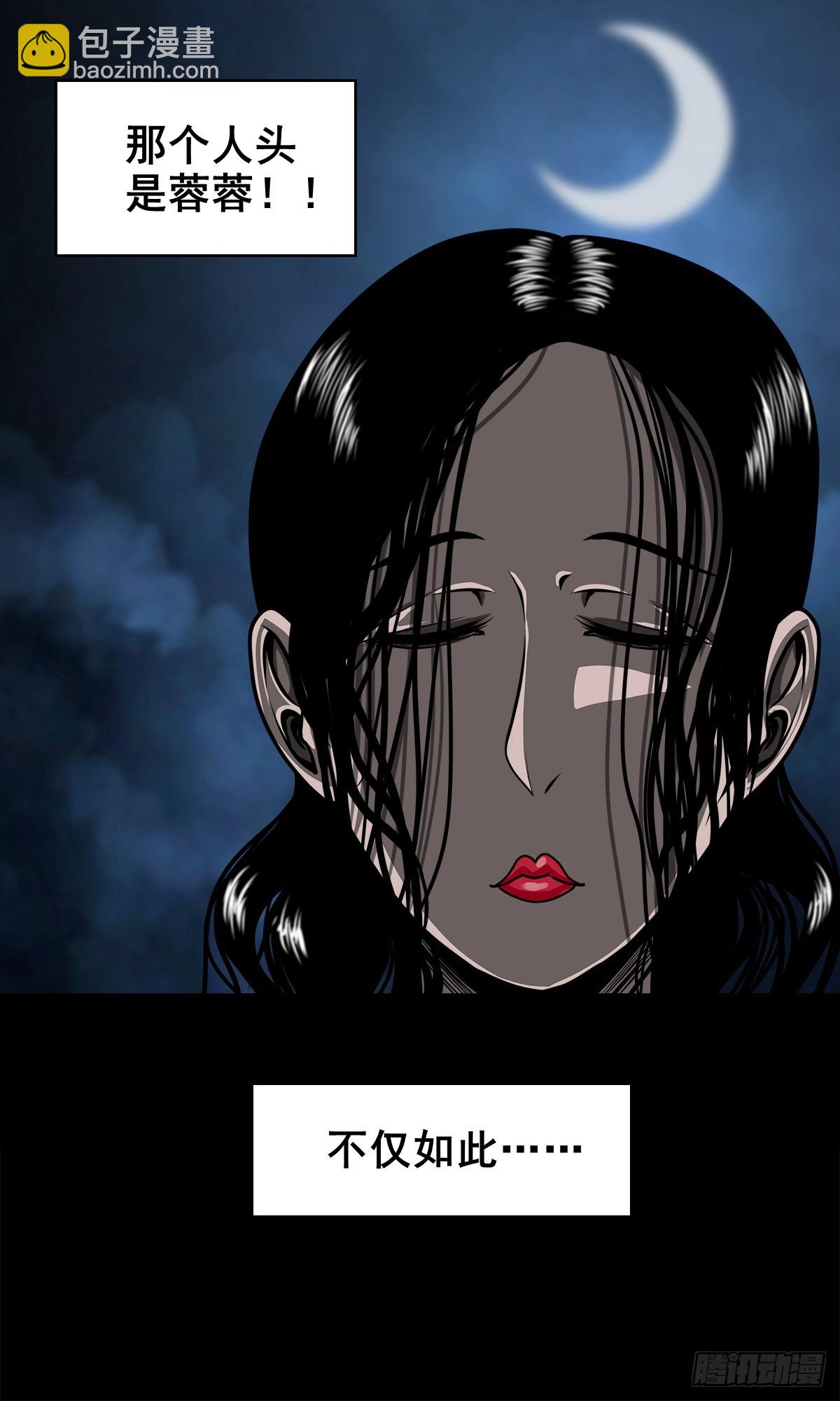 【壹佰陆拾伍】花盆里的女人(1/2)-第181话