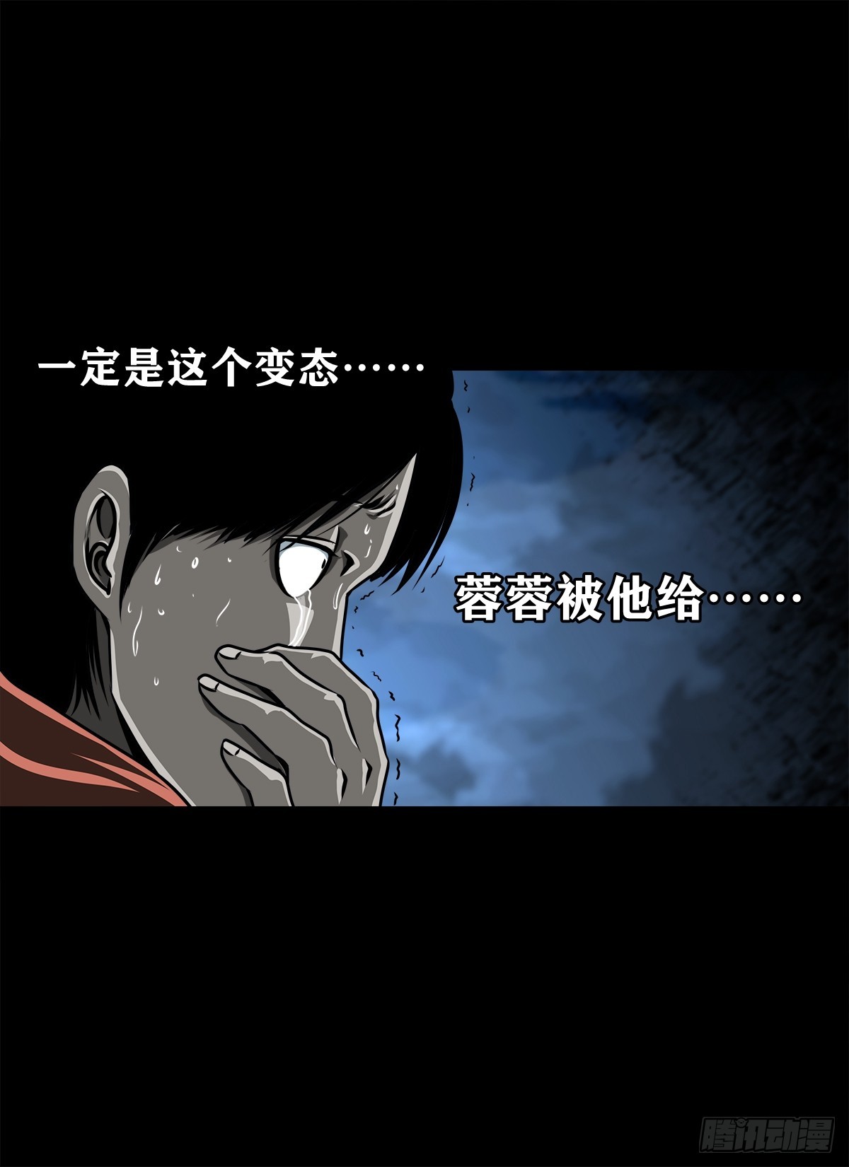 【壹佰陆拾伍】花盆里的女人(1/2)-第181话