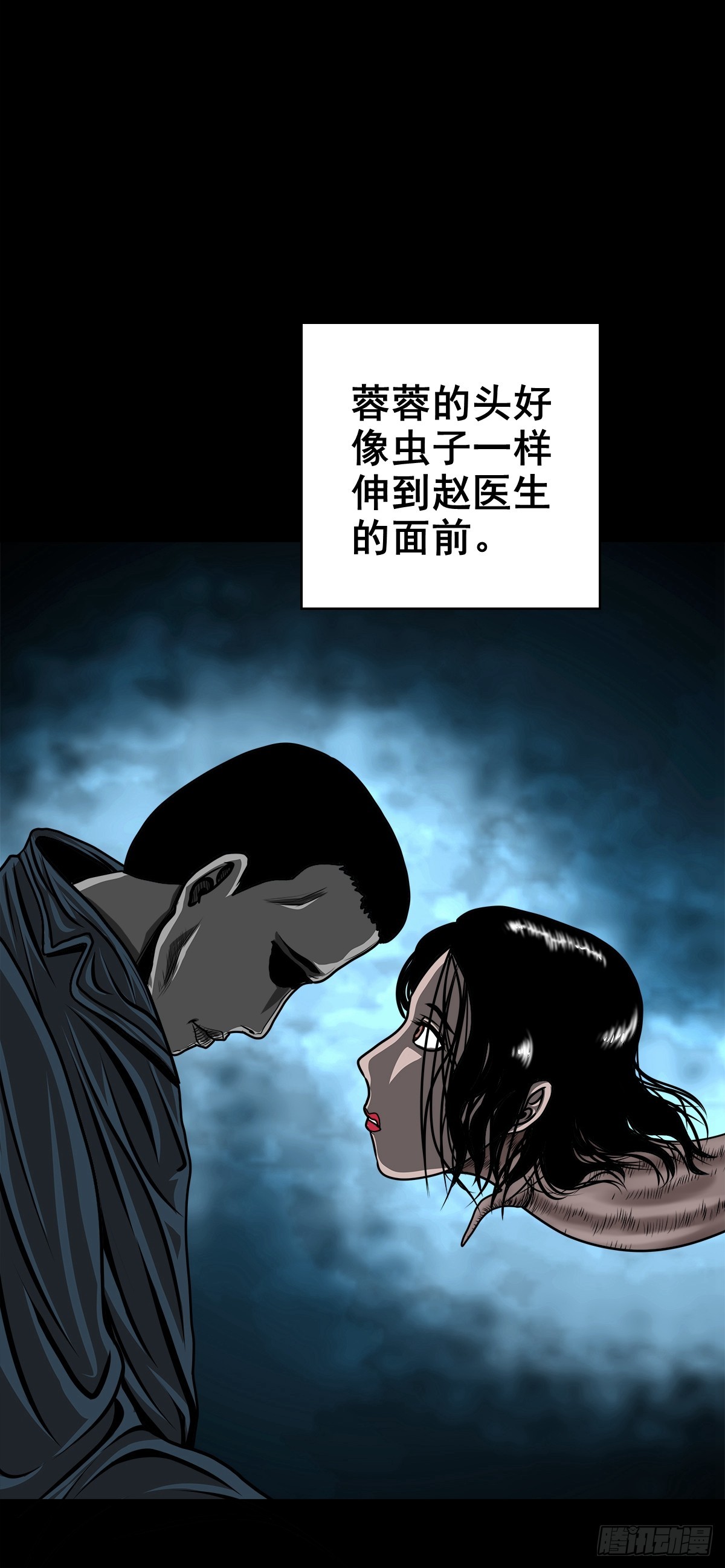 【壹佰陆拾伍】花盆里的女人(1/2)-第181话