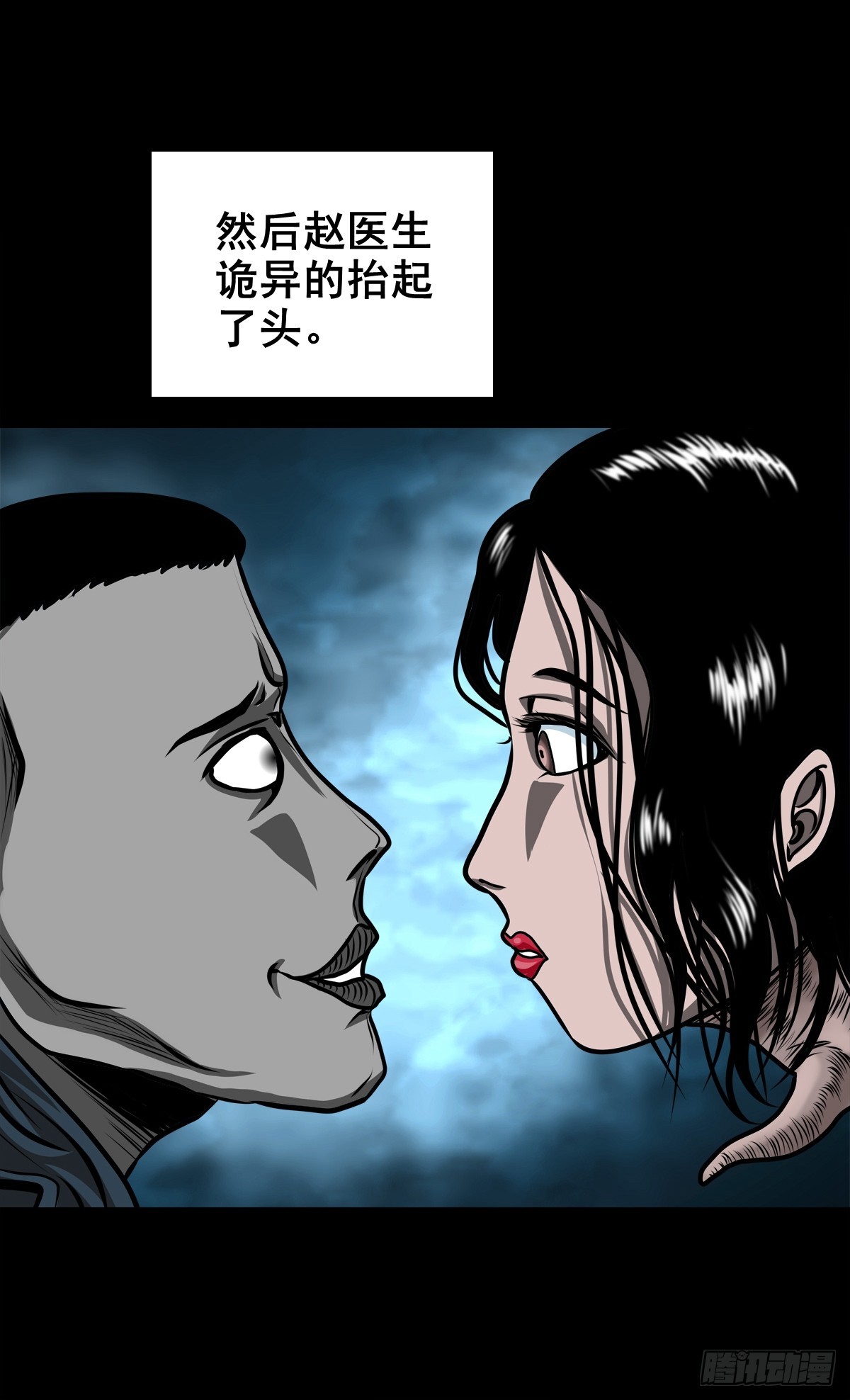 【壹佰陆拾伍】花盆里的女人(1/2)-第181话