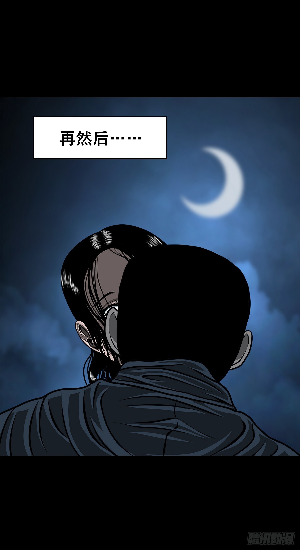 【壹佰陆拾伍】花盆里的女人(1/2)-第181话