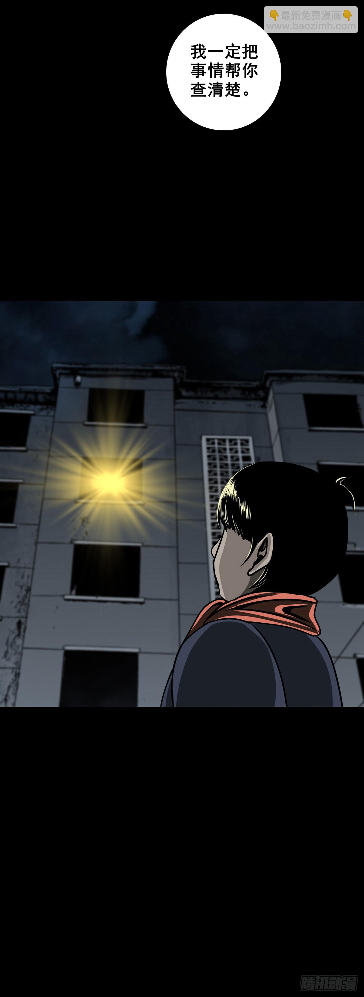 【壹佰陆拾伍】花盆里的女人(1/2)-第181话