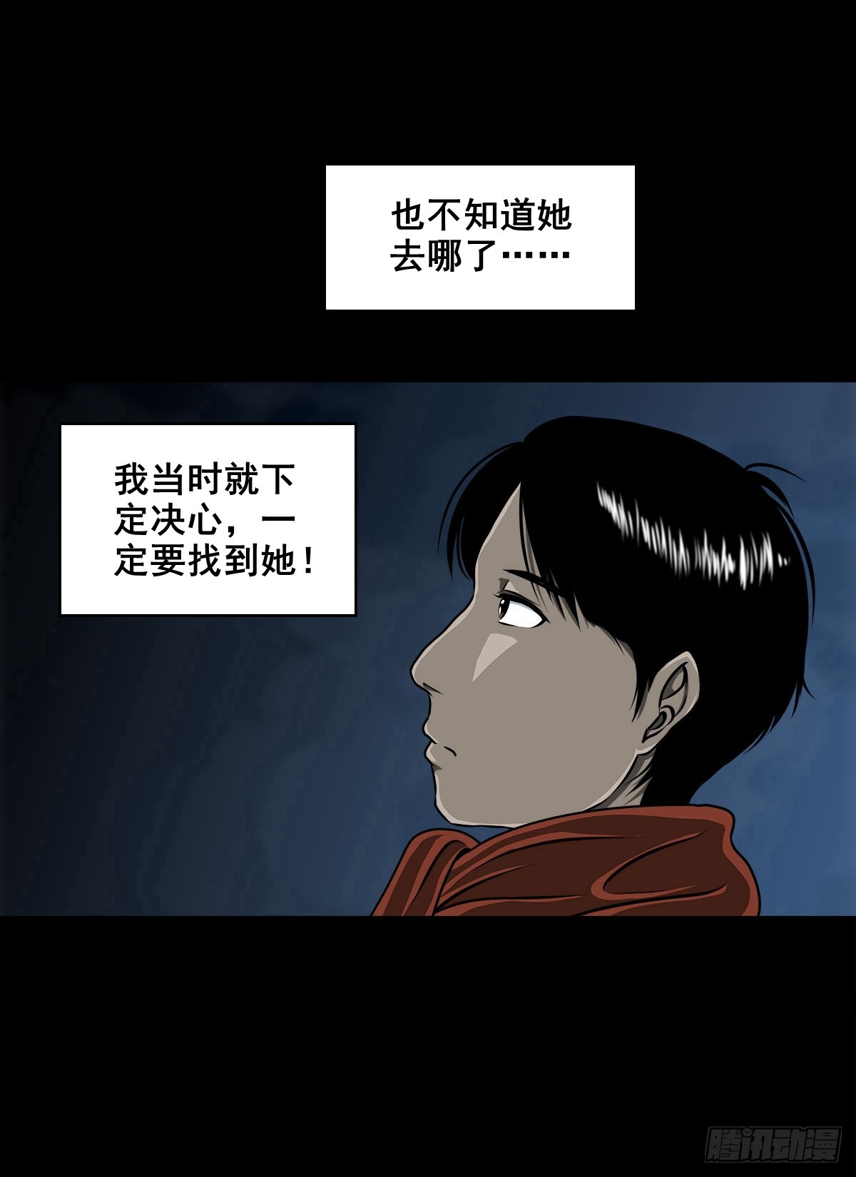 【壹佰陆拾伍】花盆里的女人(1/2)-第181话