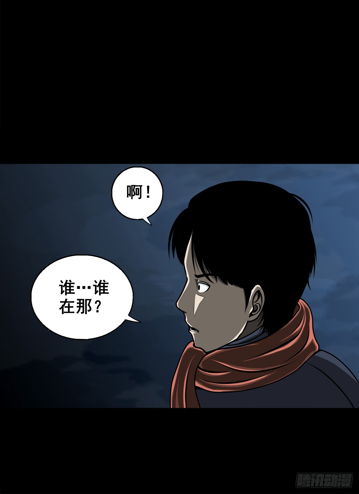 【壹佰陆拾伍】花盆里的女人(1/2)-第181话