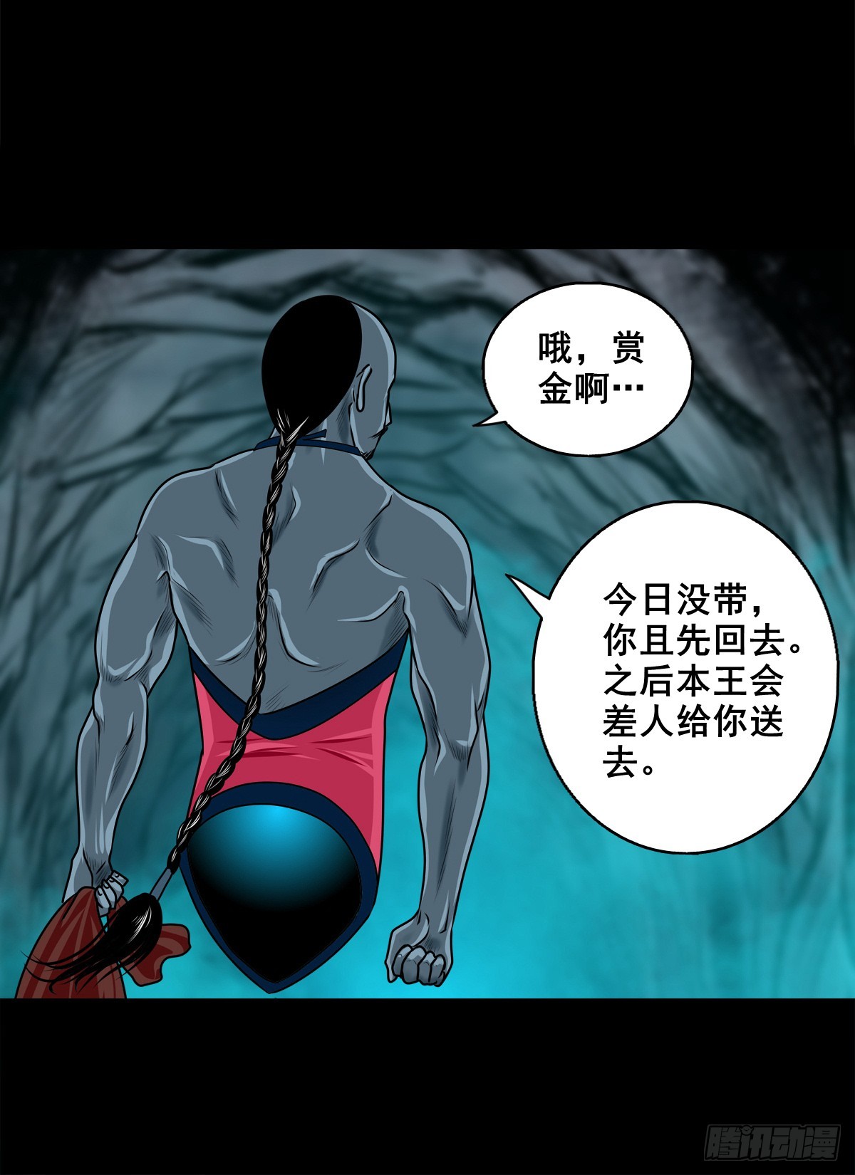 【壹佰陆拾柒】赖账的王爷(1/2)-第183话