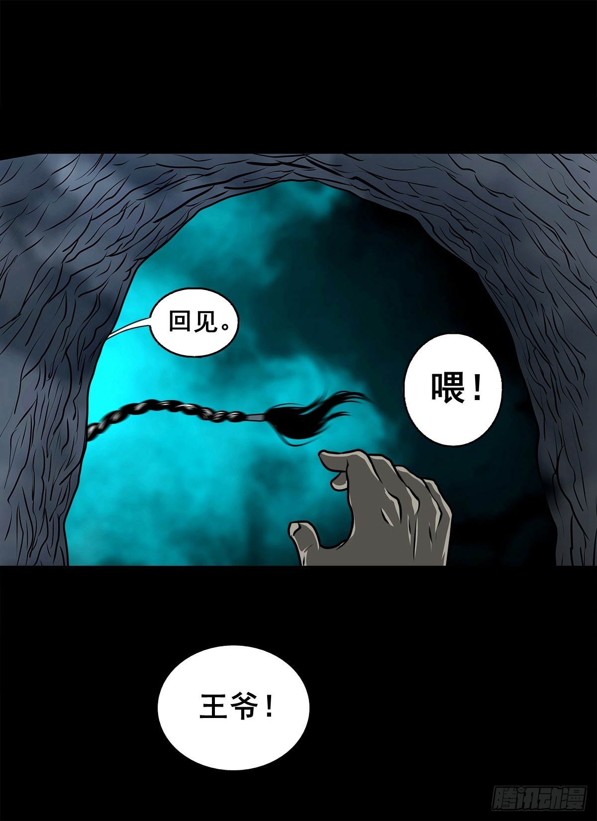 【壹佰陆拾柒】赖账的王爷(1/2)-第183话