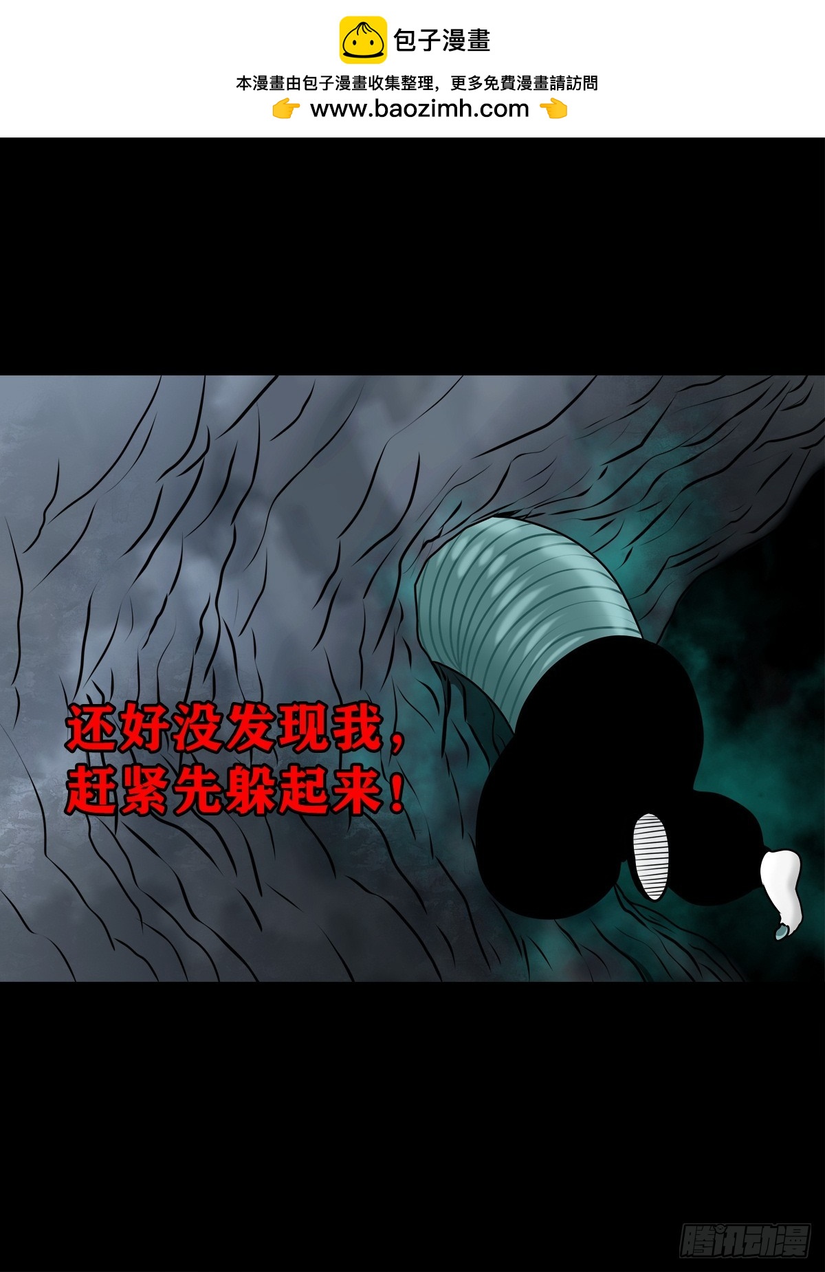 【壹佰陆拾柒】赖账的王爷(1/2)-第183话