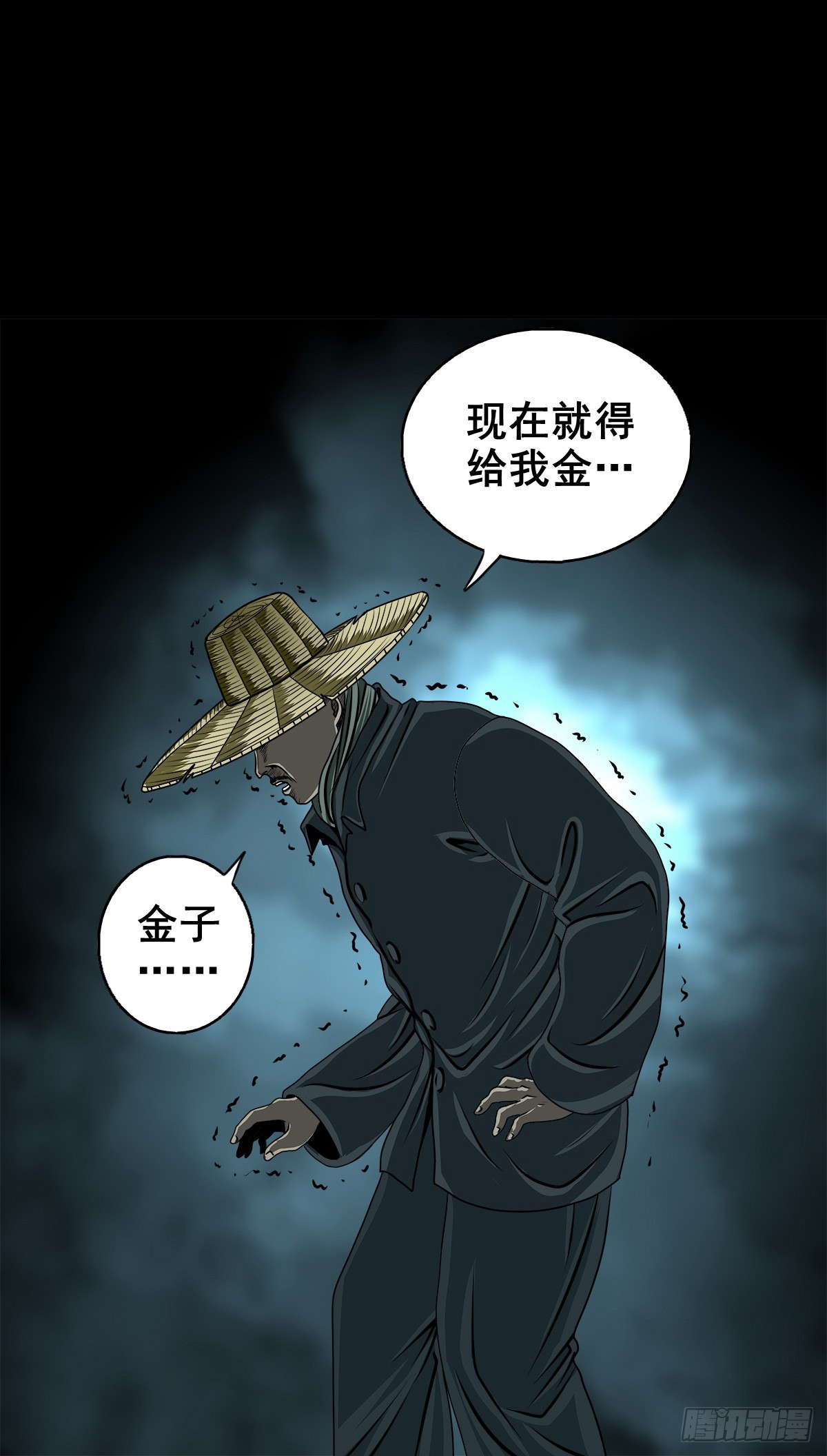 【壹佰陆拾柒】赖账的王爷(1/2)-第183话