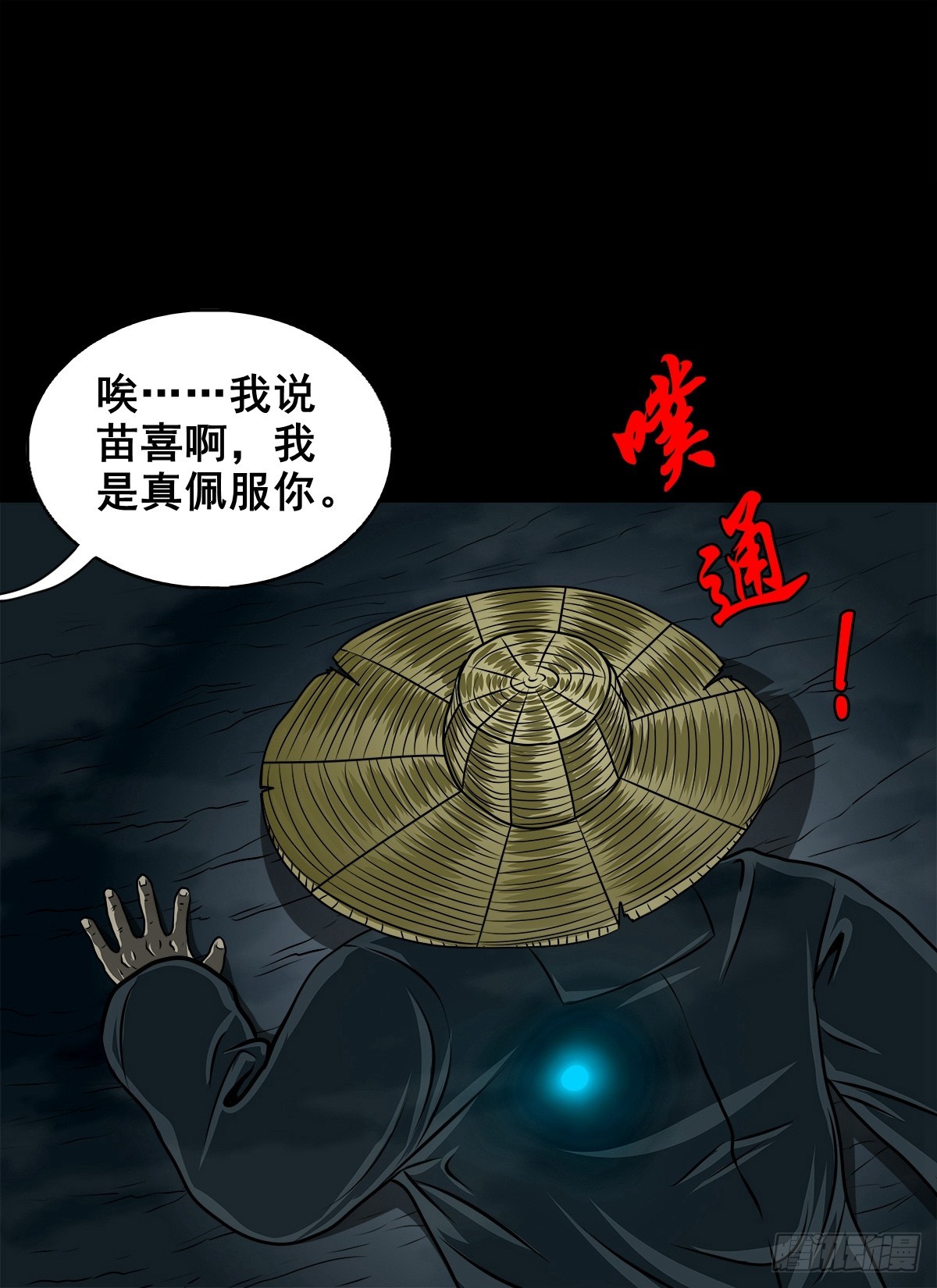 【壹佰陆拾柒】赖账的王爷(1/2)-第183话