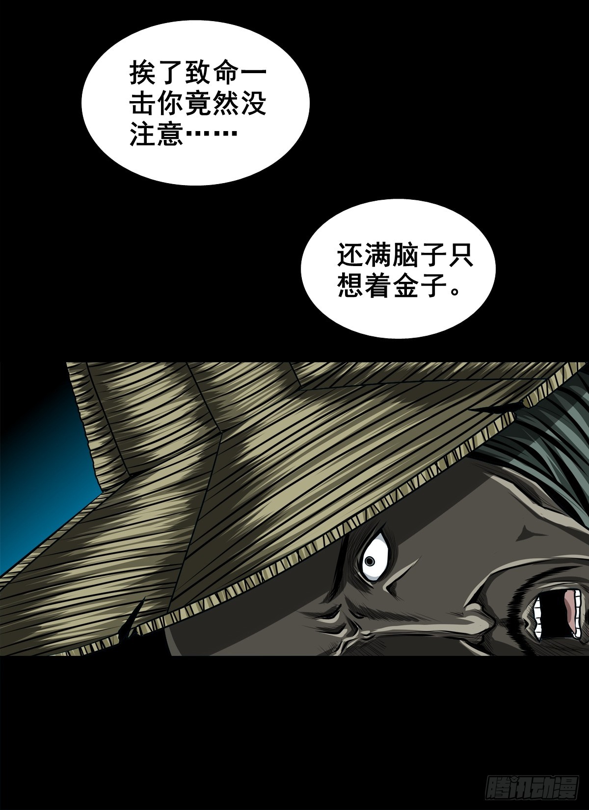 【壹佰陆拾柒】赖账的王爷(1/2)-第183话