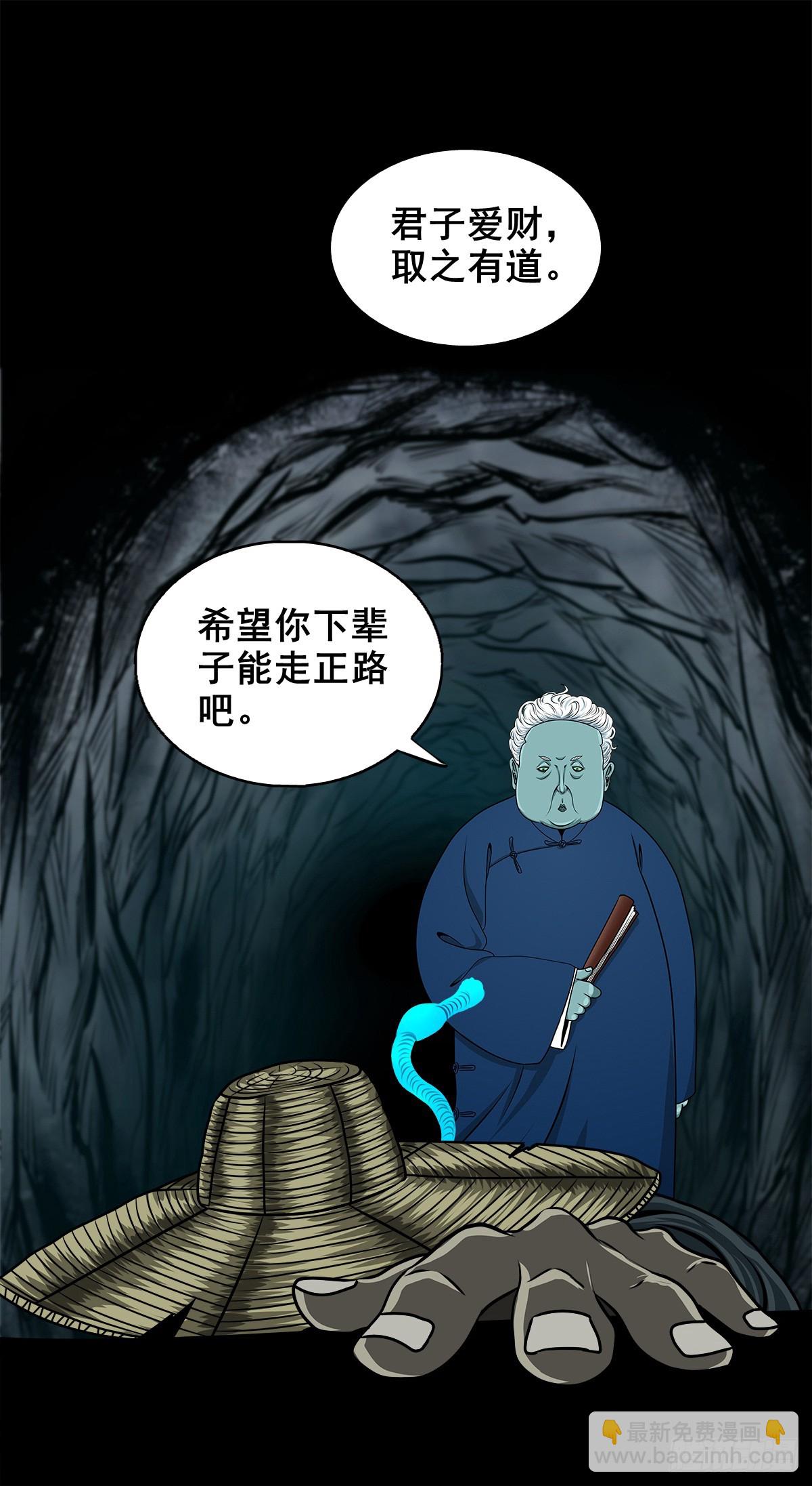 【壹佰陆拾柒】赖账的王爷(1/2)-第183话