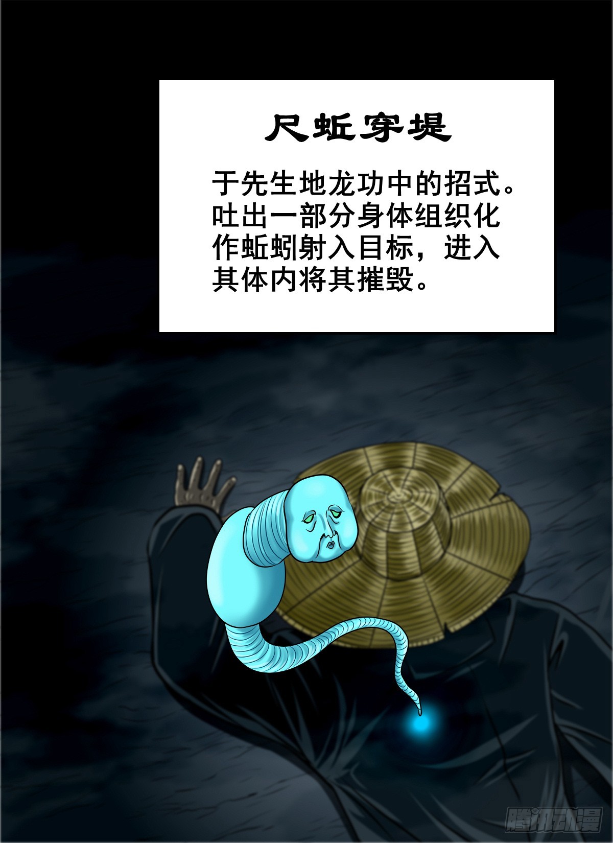 【壹佰陆拾柒】赖账的王爷(1/2)-第183话