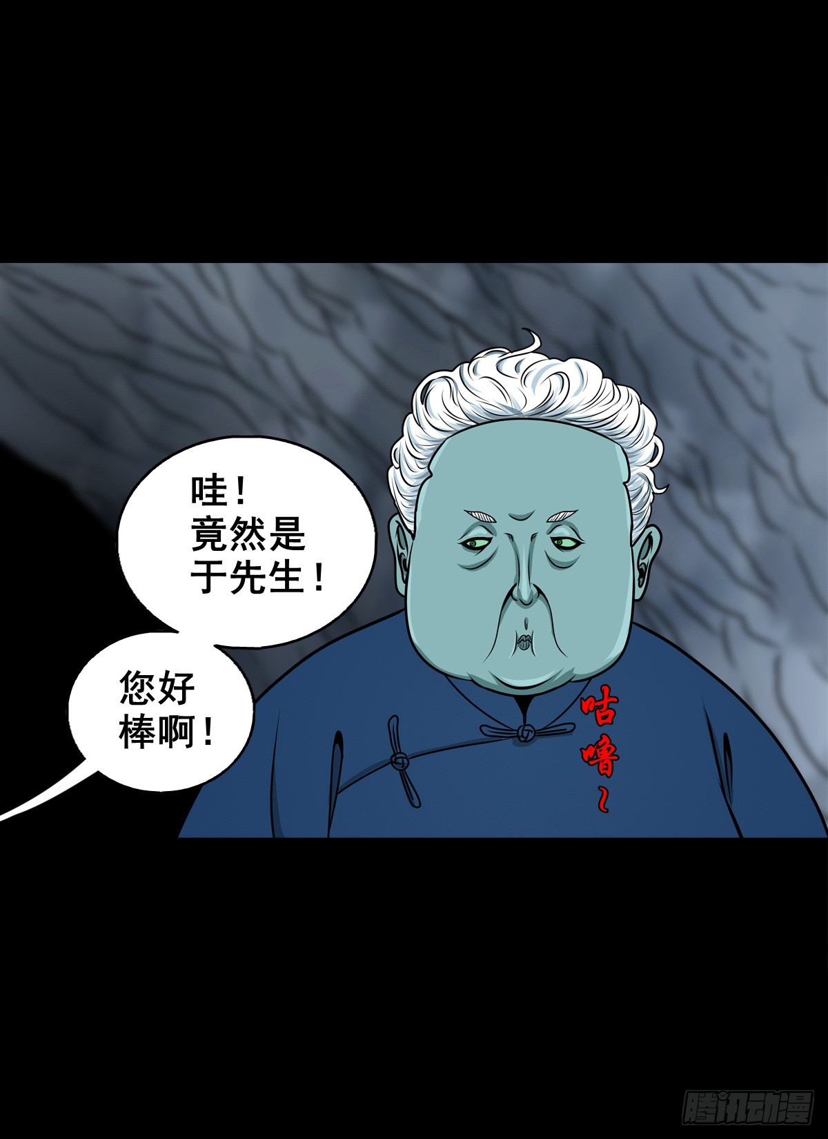 【壹佰陆拾柒】赖账的王爷(1/2)-第183话