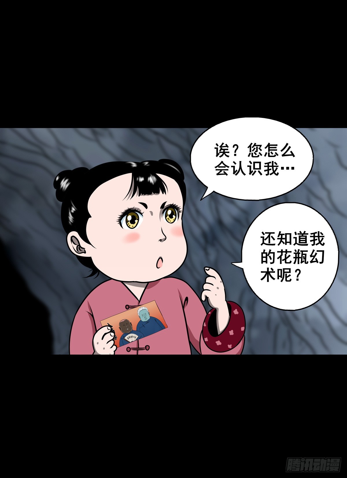 【壹佰陆拾柒】赖账的王爷(1/2)-第183话