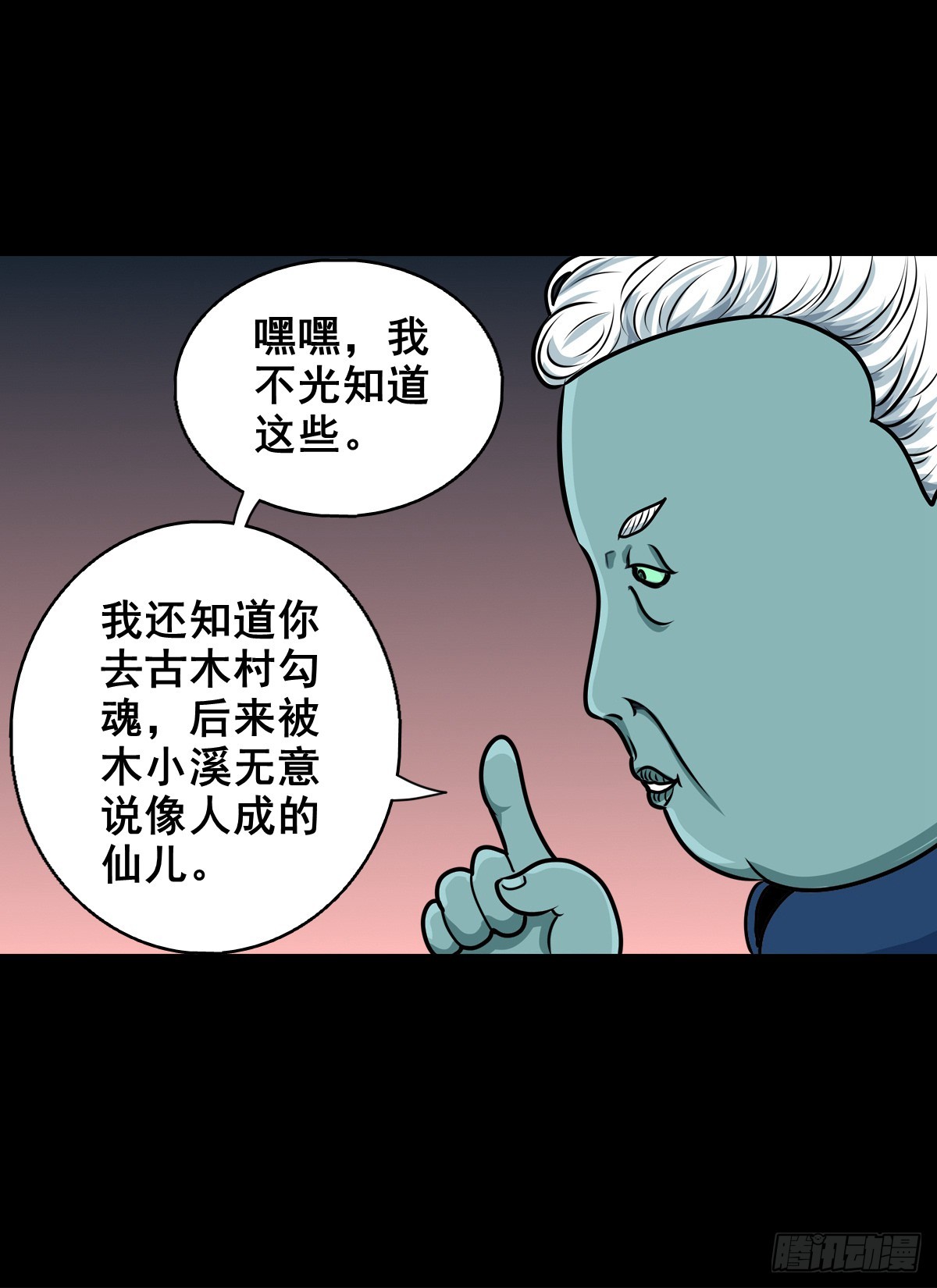 【壹佰陆拾柒】赖账的王爷(1/2)-第183话