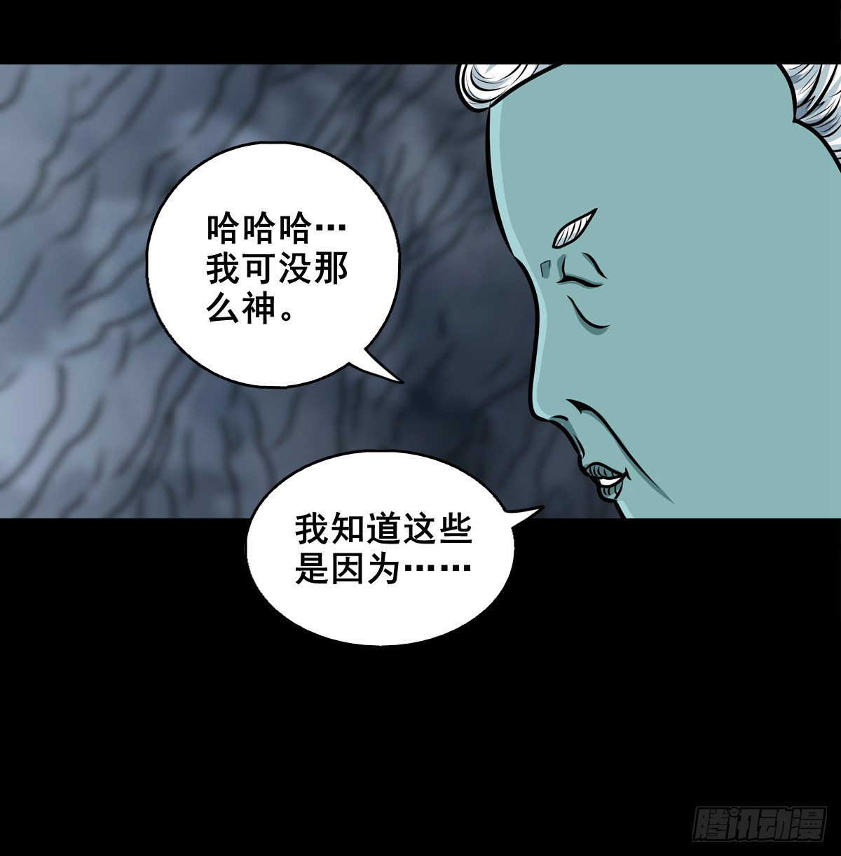 【壹佰陆拾柒】赖账的王爷(1/2)-第183话
