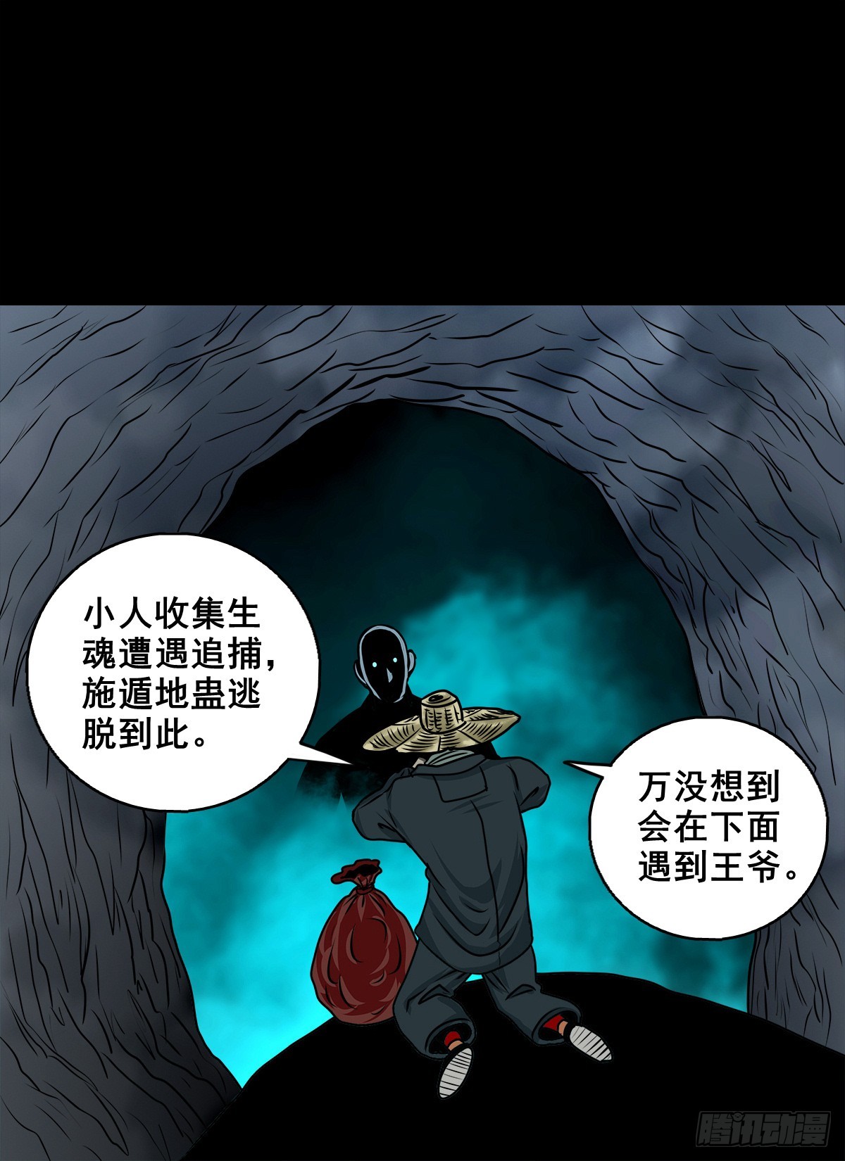 【壹佰陆拾柒】赖账的王爷(1/2)-第183话