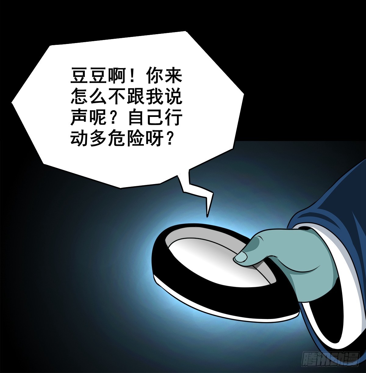 【壹佰陆拾柒】赖账的王爷(1/2)-第183话