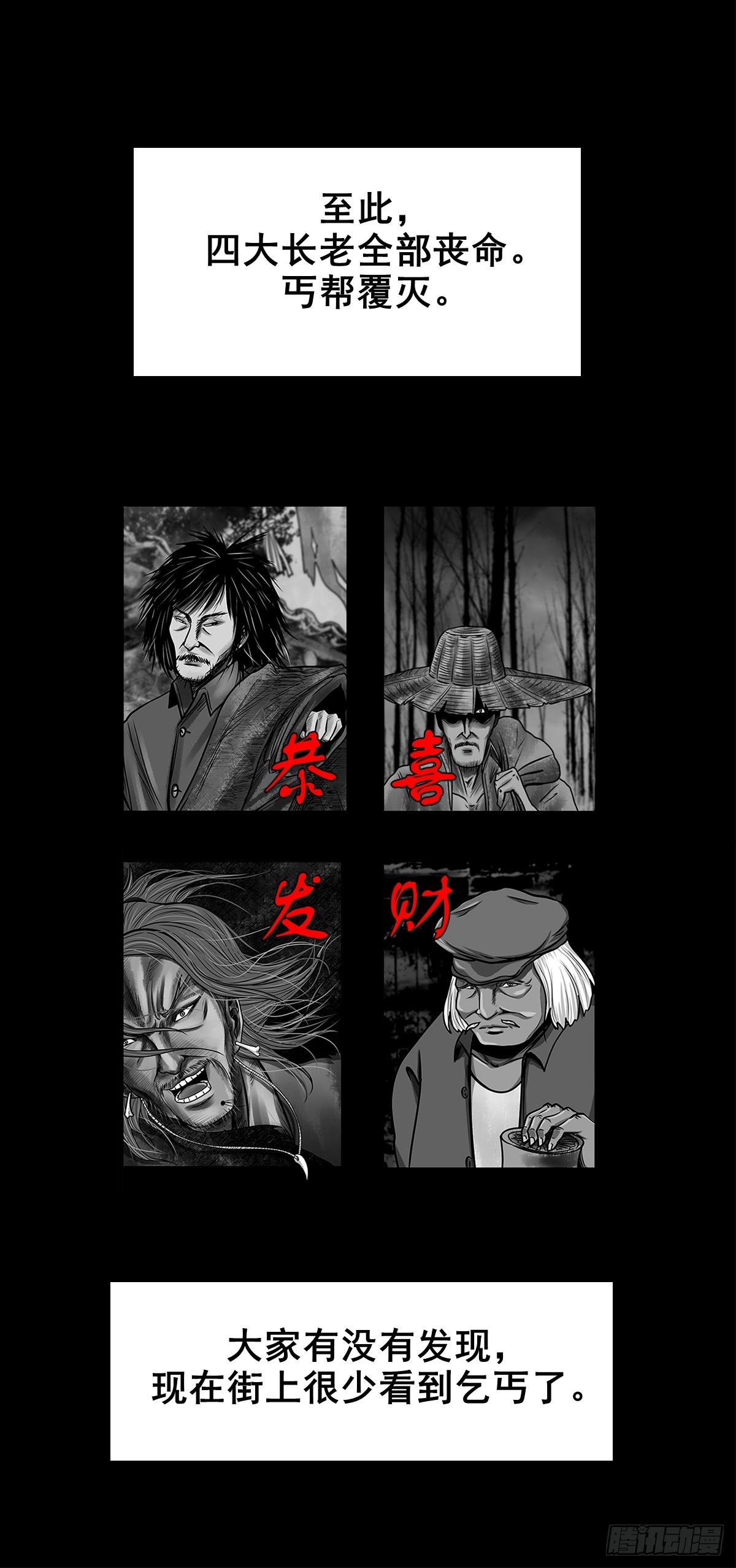 【壹佰陆拾柒】赖账的王爷(1/2)-第183话