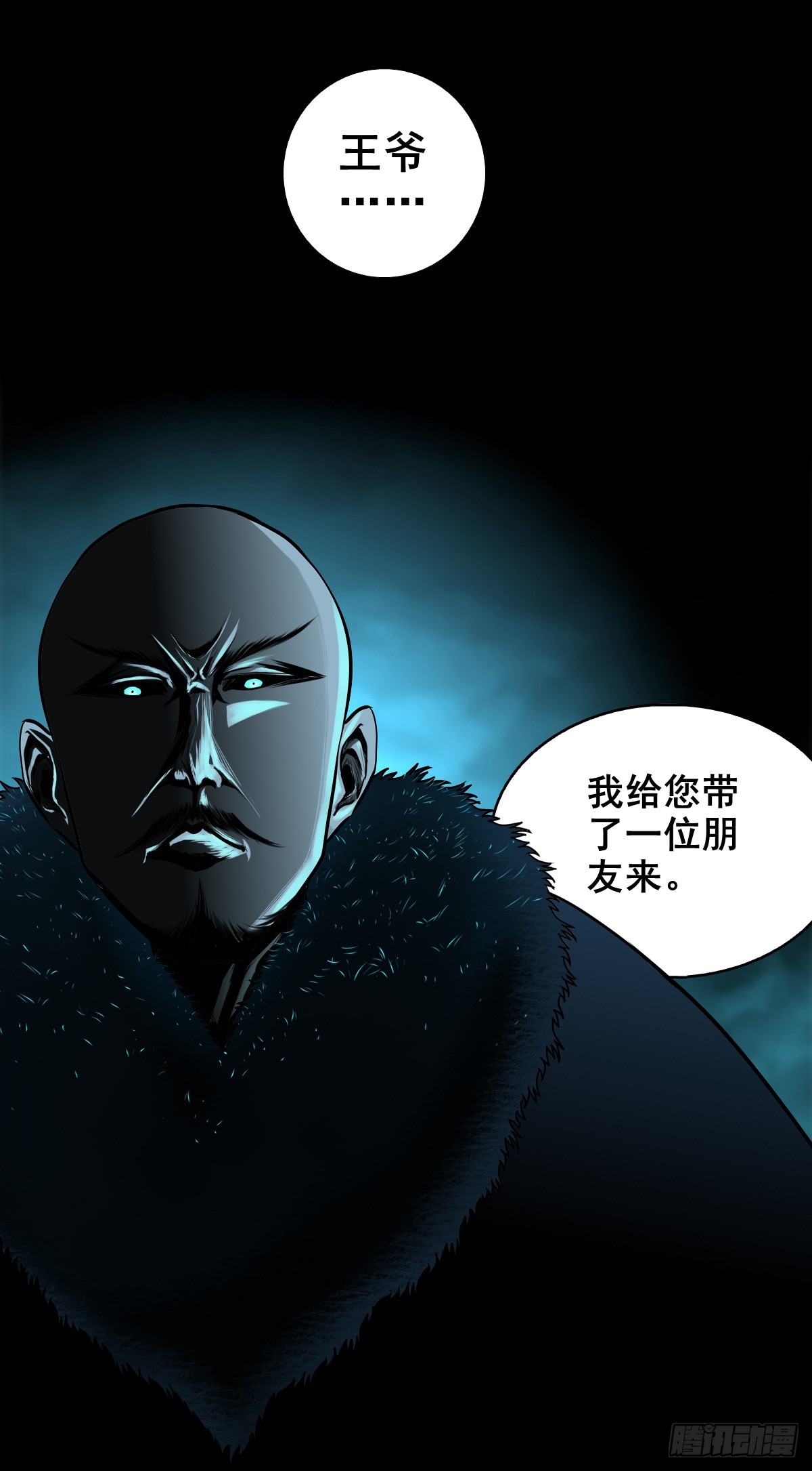 【壹佰陆拾柒】赖账的王爷(1/2)-第183话