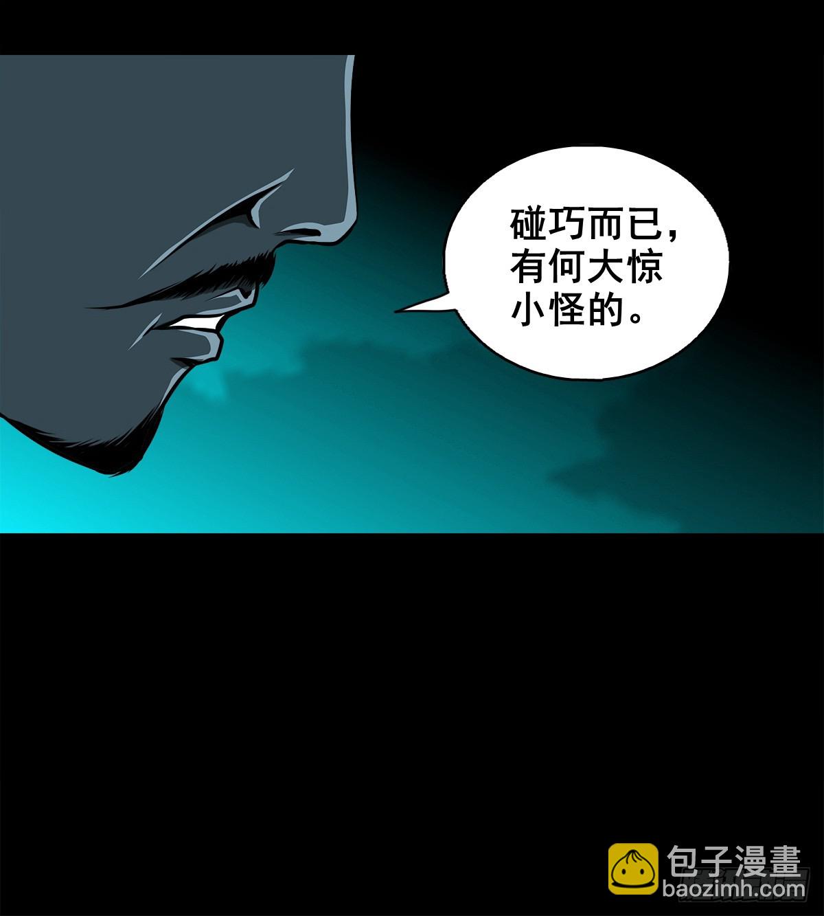 【壹佰陆拾柒】赖账的王爷(1/2)-第183话