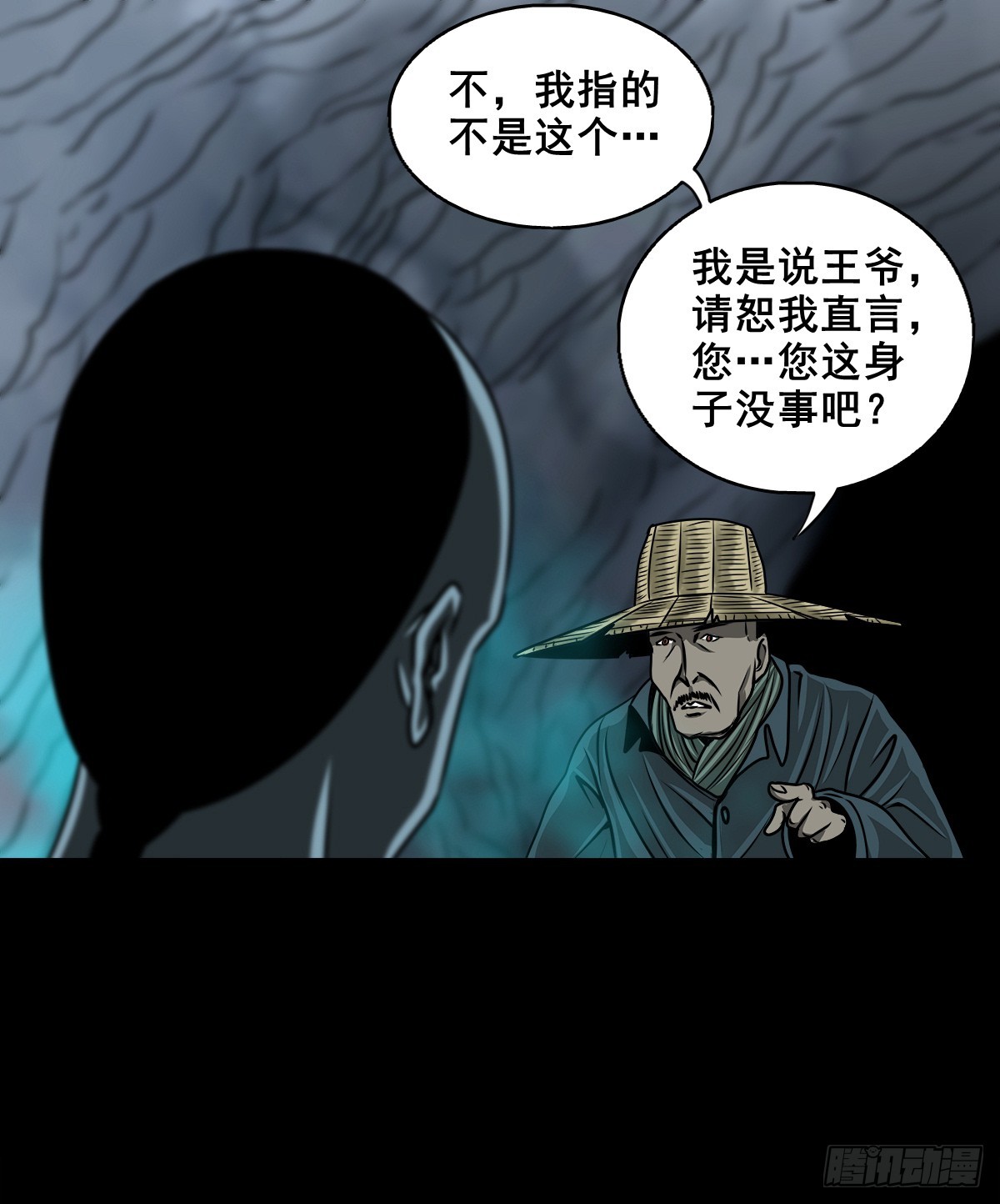 【壹佰陆拾柒】赖账的王爷(1/2)-第183话