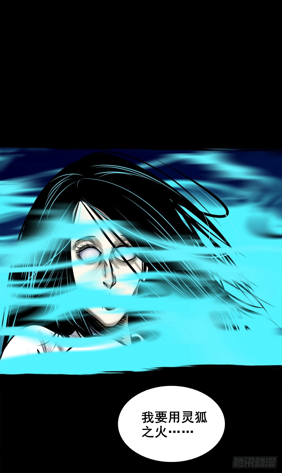 【壹佰陆拾玖】人言可畏(1/2)-第185话