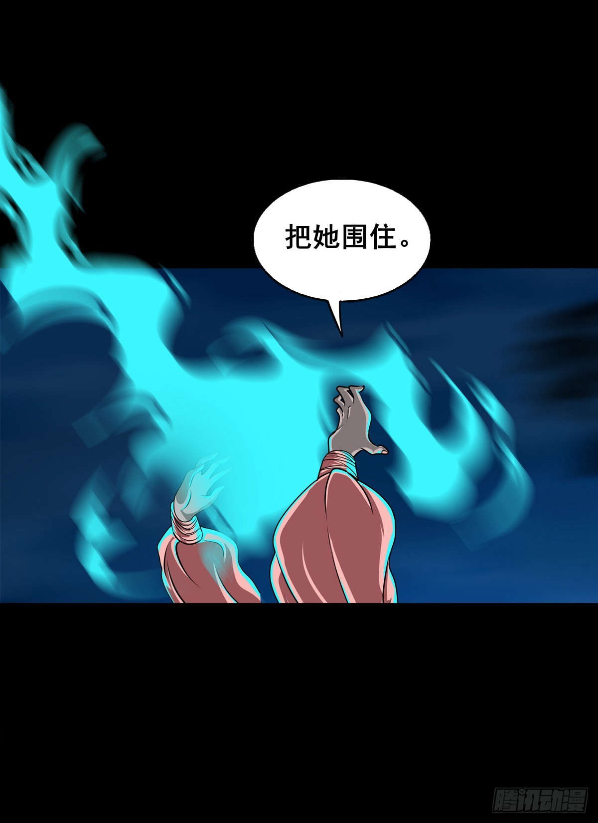 【壹佰陆拾玖】人言可畏(1/2)-第185话