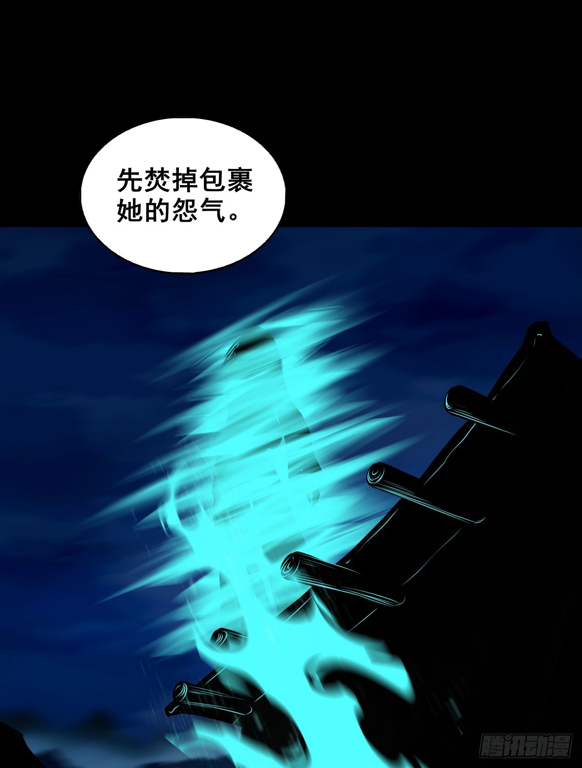 【壹佰陆拾玖】人言可畏(1/2)-第185话