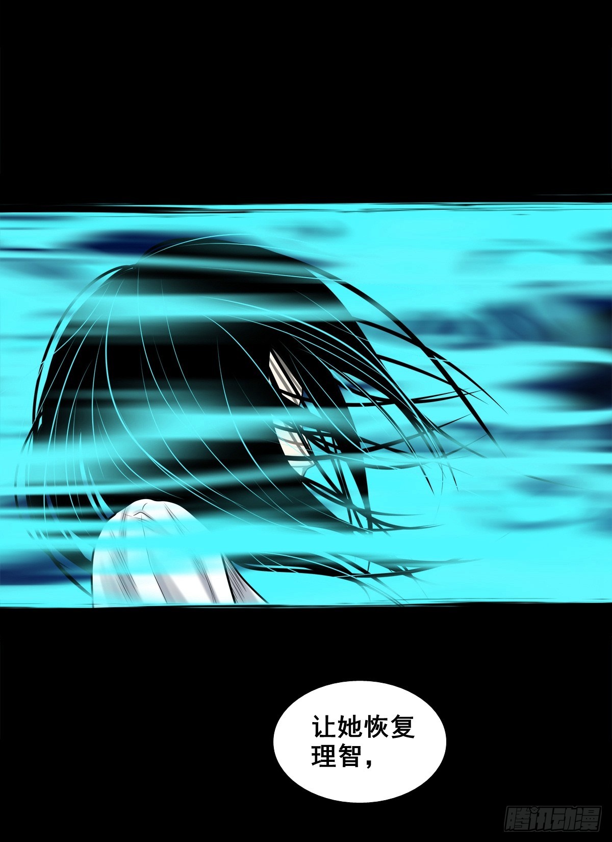 【壹佰陆拾玖】人言可畏(1/2)-第185话