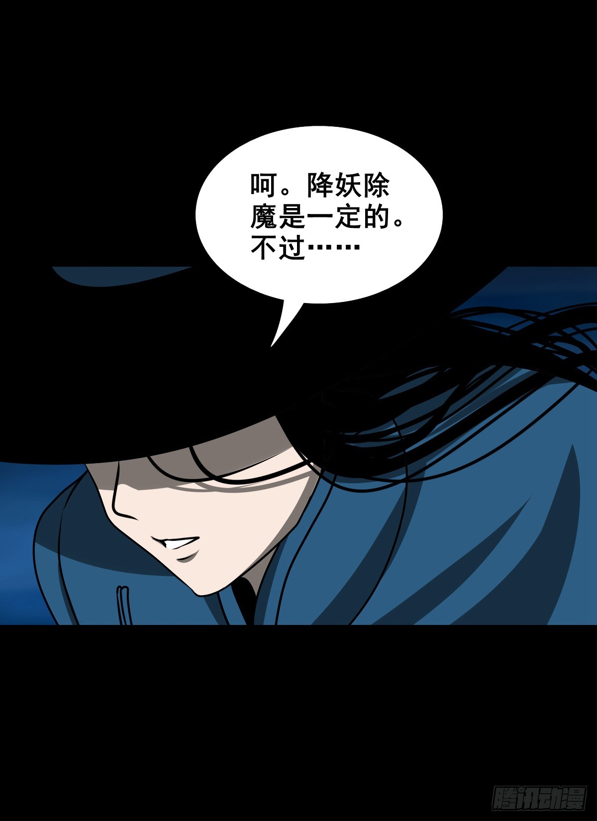 【壹佰陆拾玖】人言可畏(1/2)-第185话