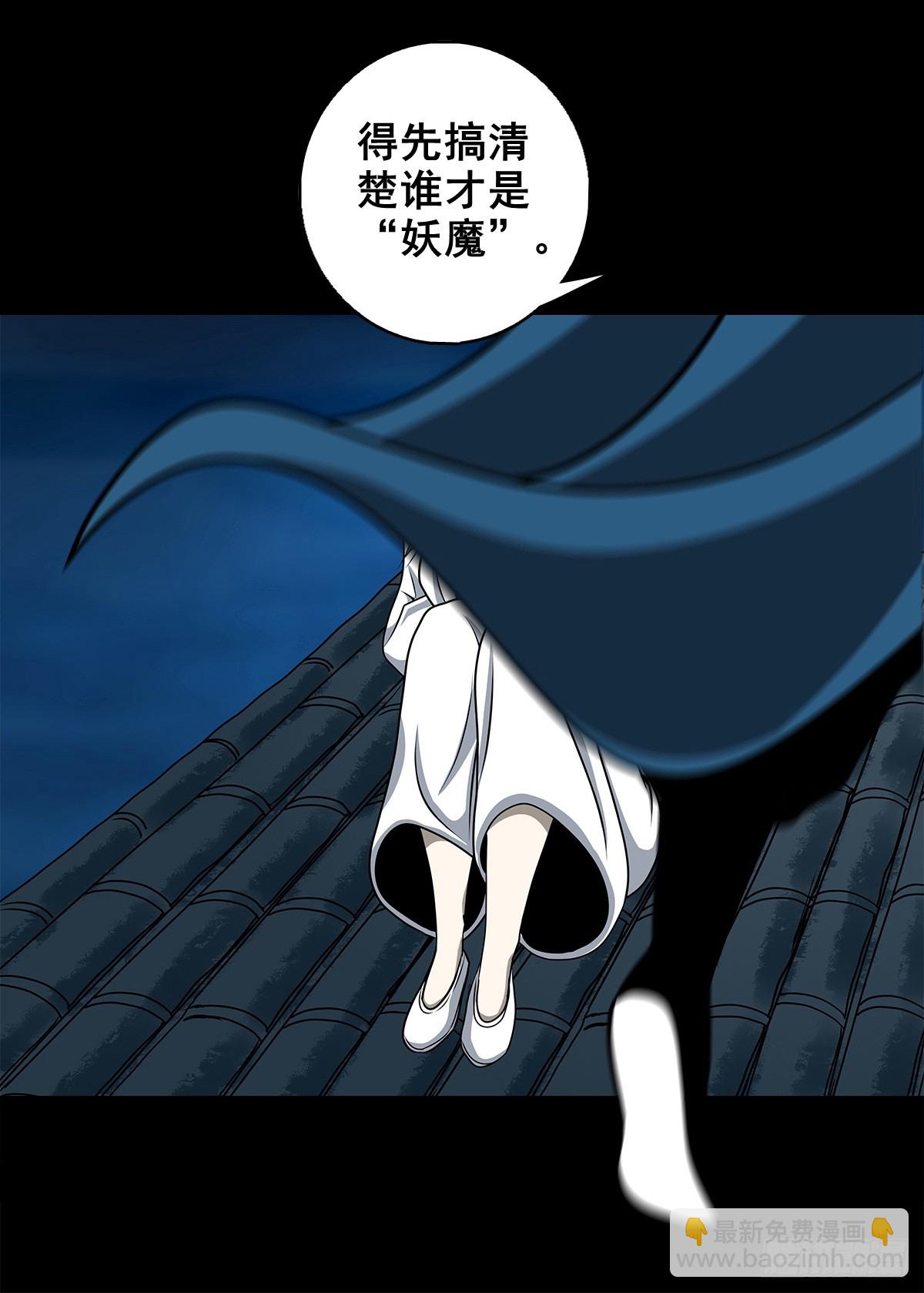 【壹佰陆拾玖】人言可畏(1/2)-第185话